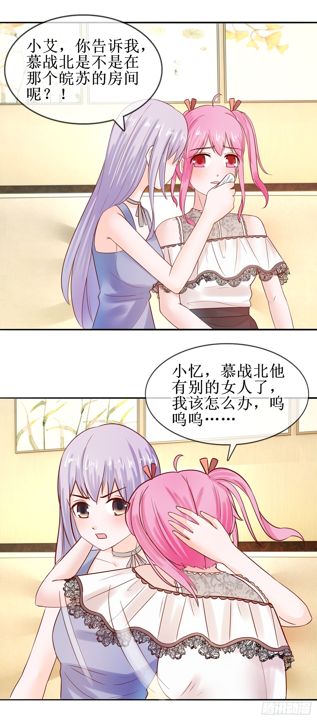 第33话-第33话