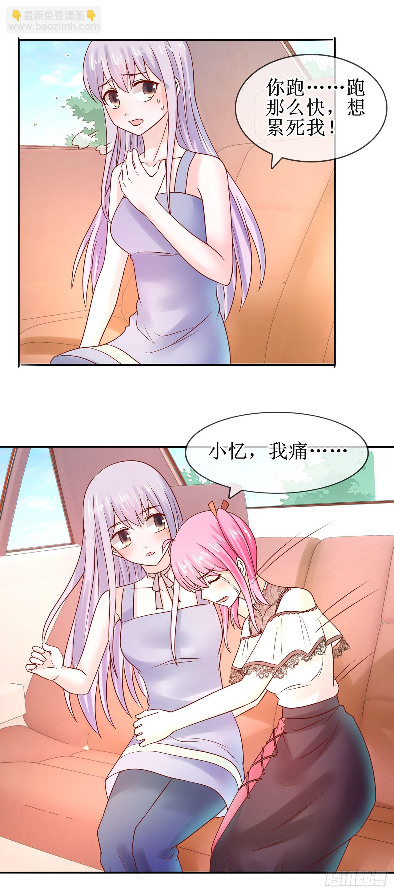 第35话-第35话