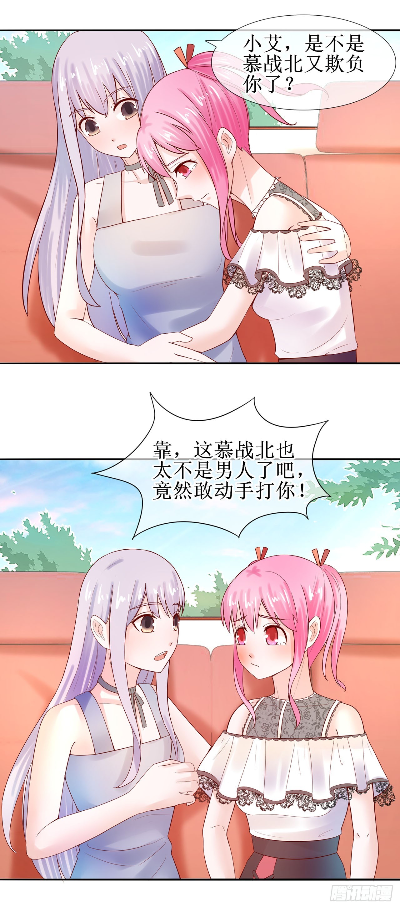 第35话-第35话