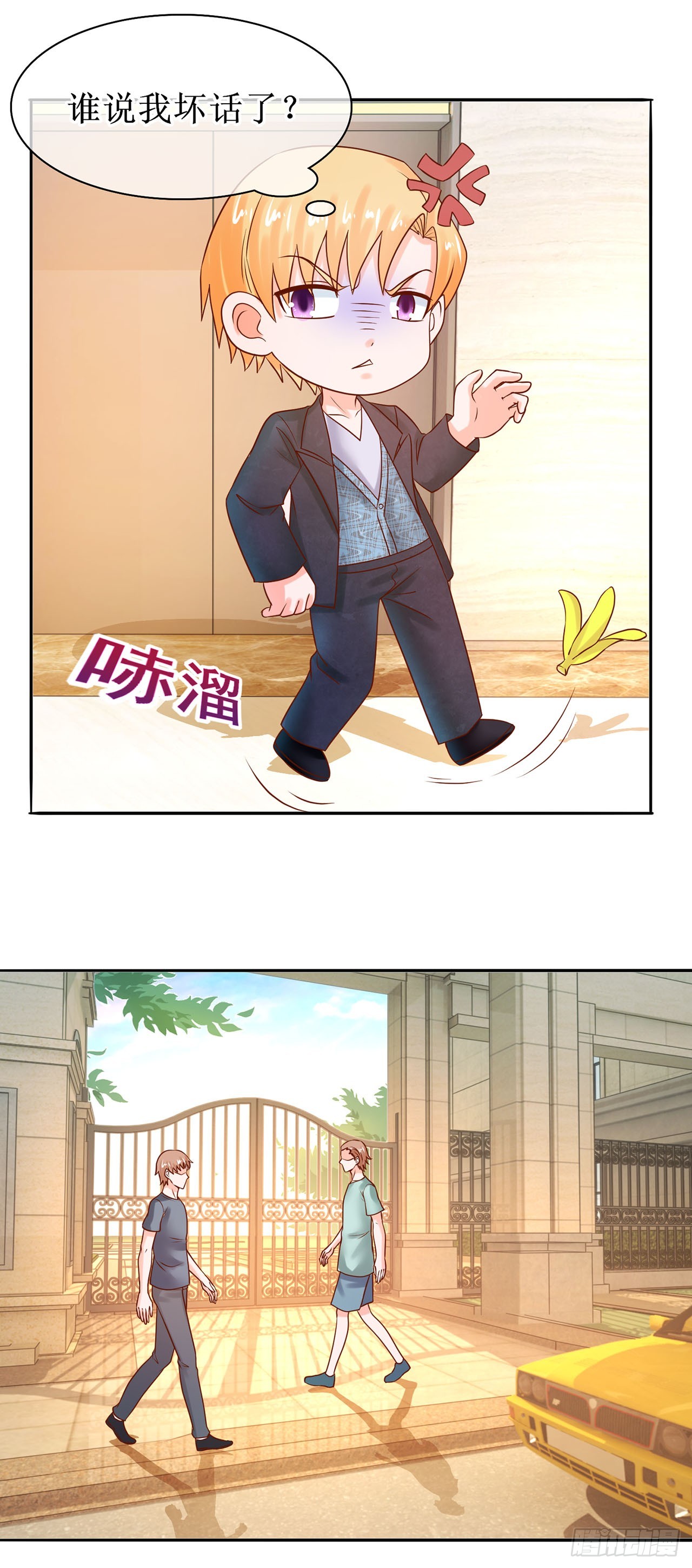 第35话-第35话