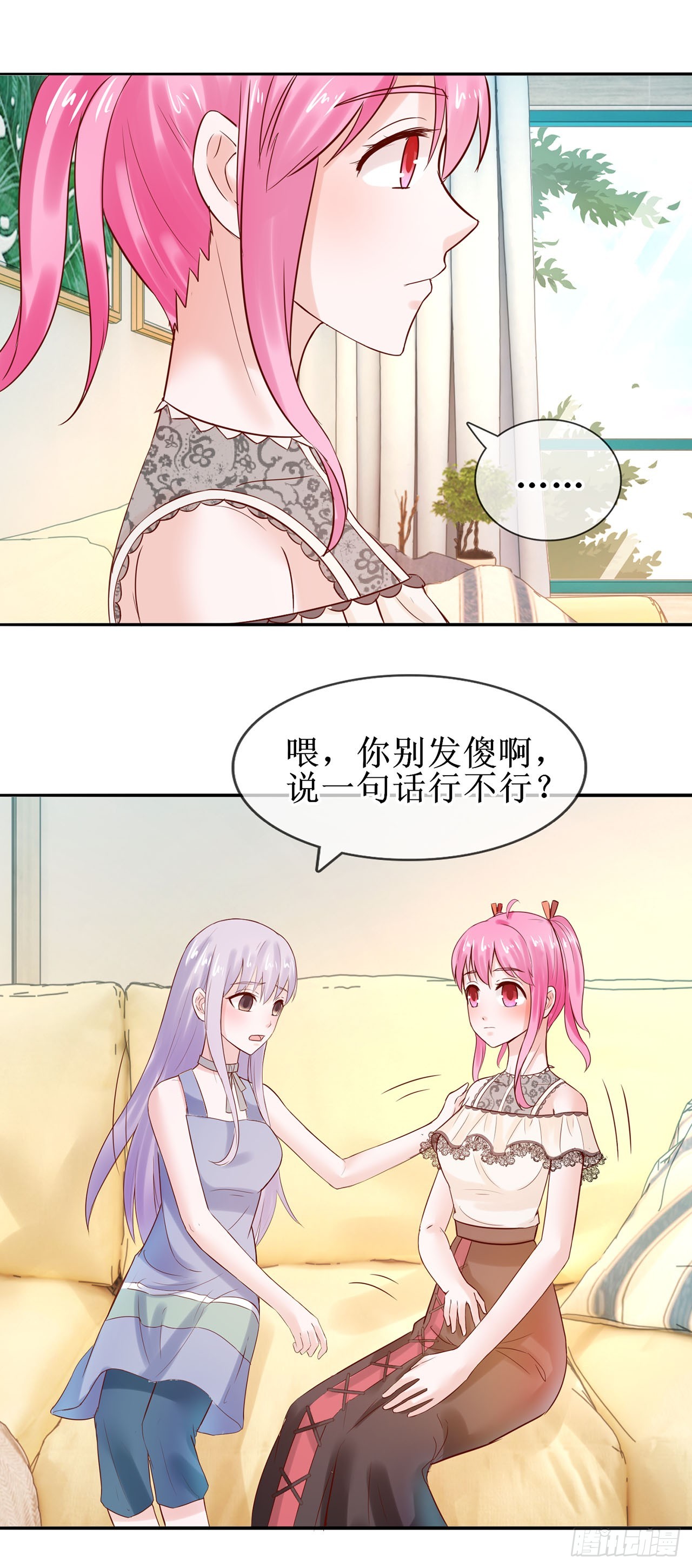 第35话-第35话