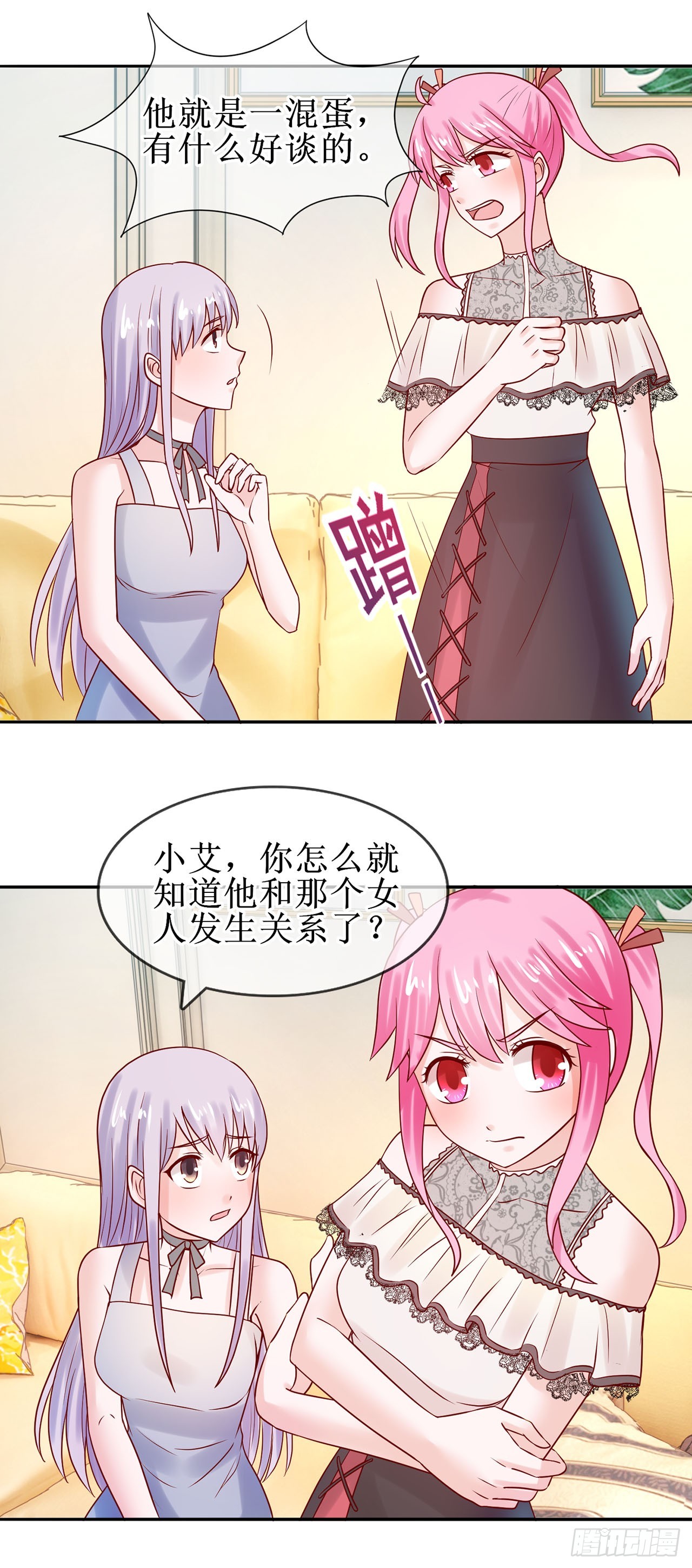 第35话-第35话