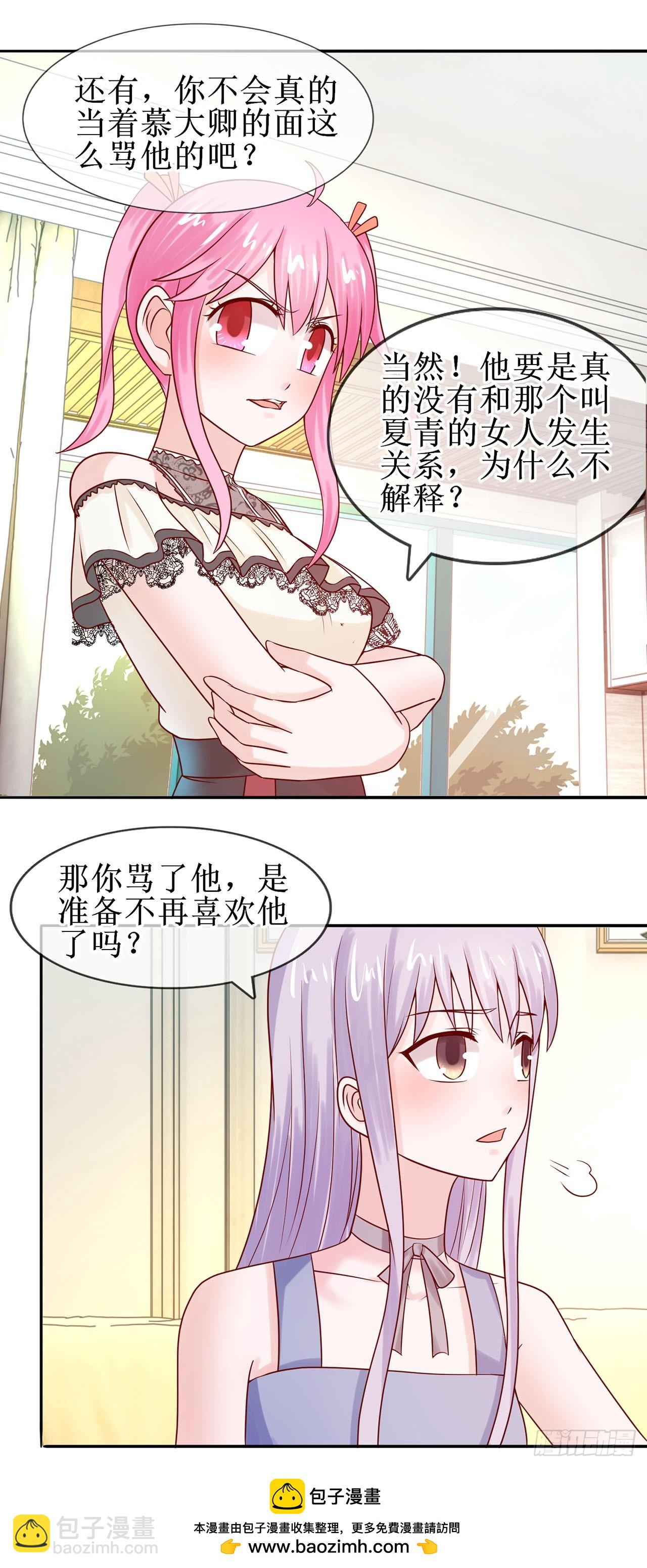 第35话-第35话
