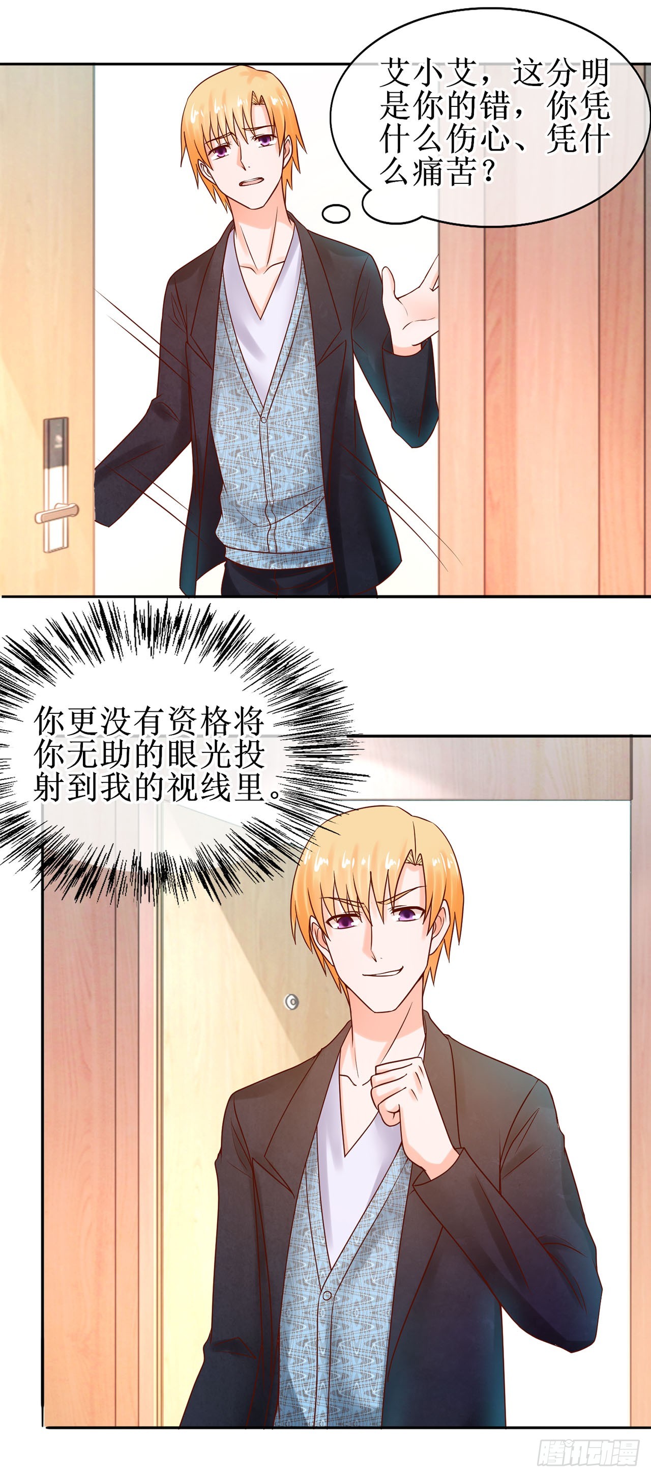 第35话-第35话