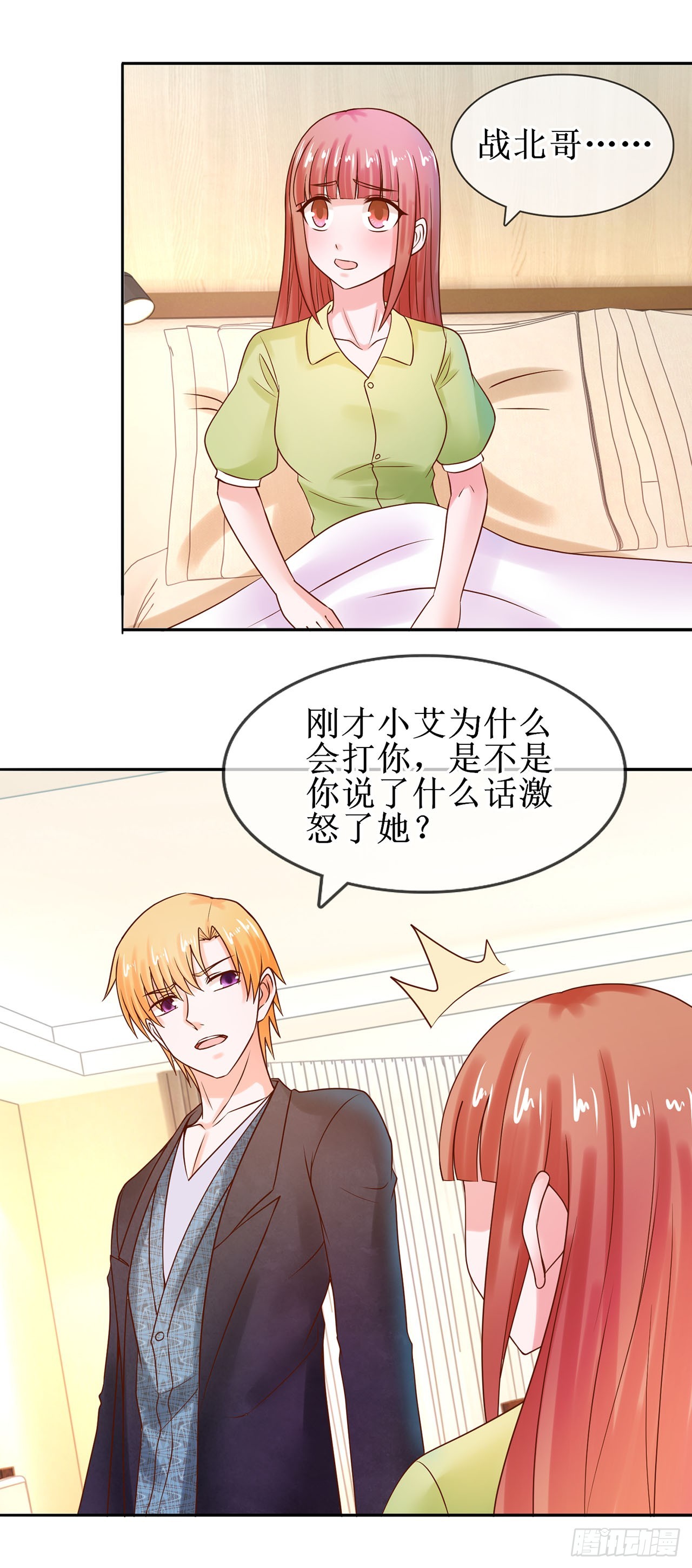 第35话-第35话