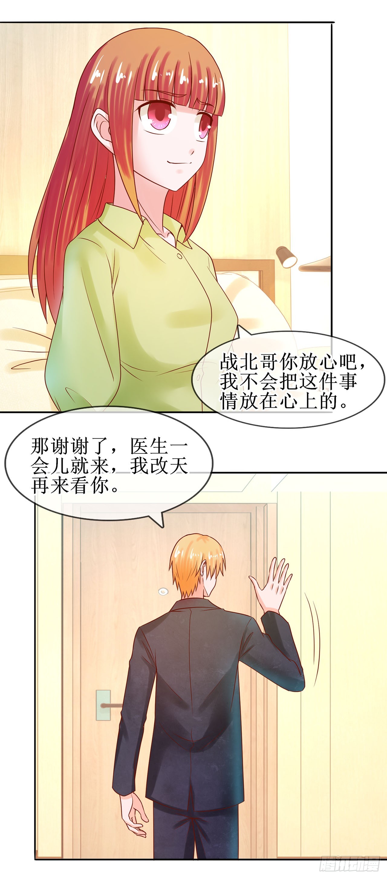第35话-第35话
