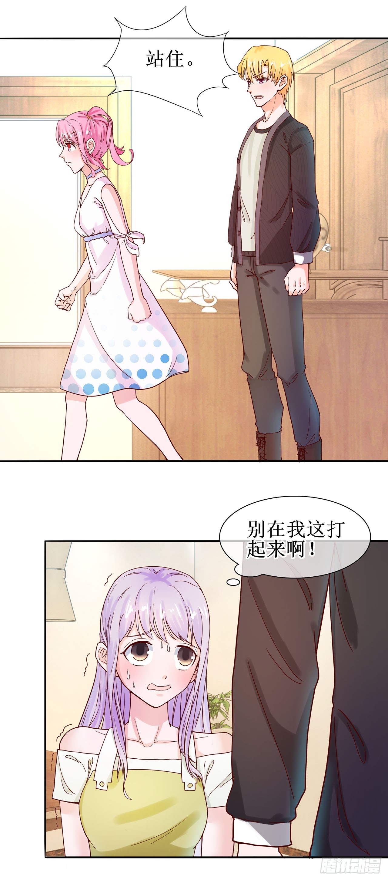 第37话-第37话