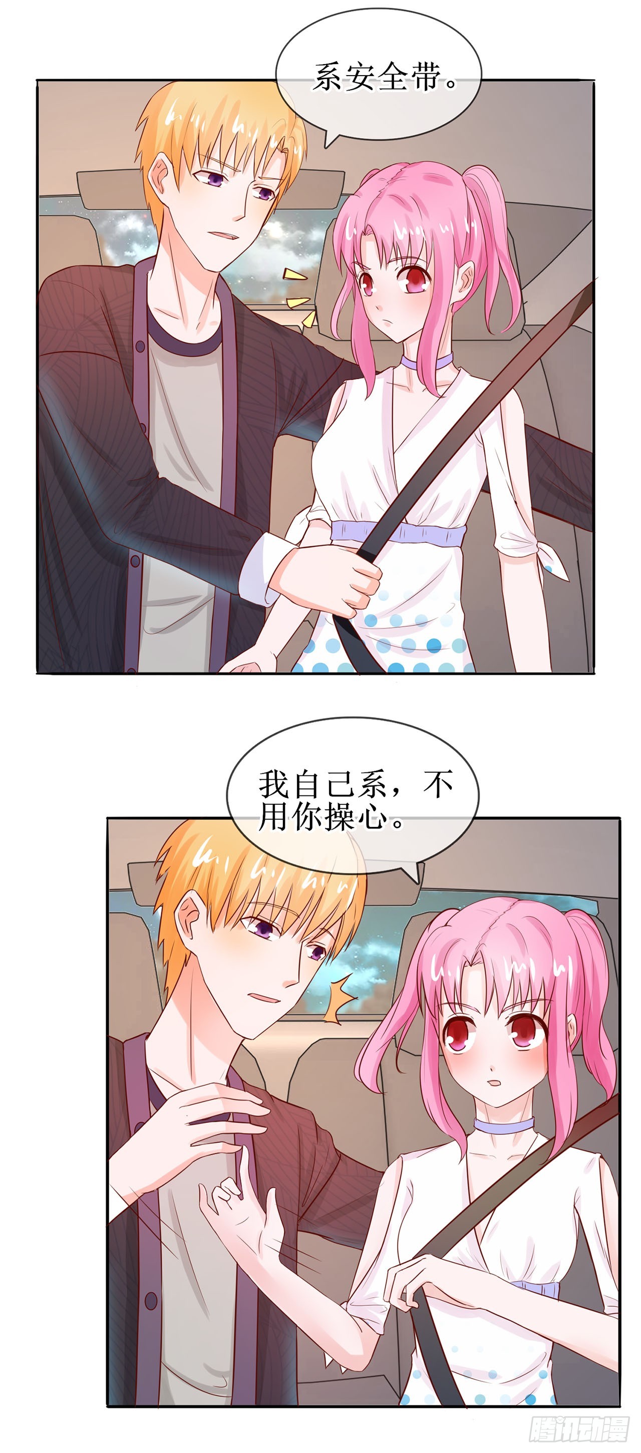 第37话-第37话