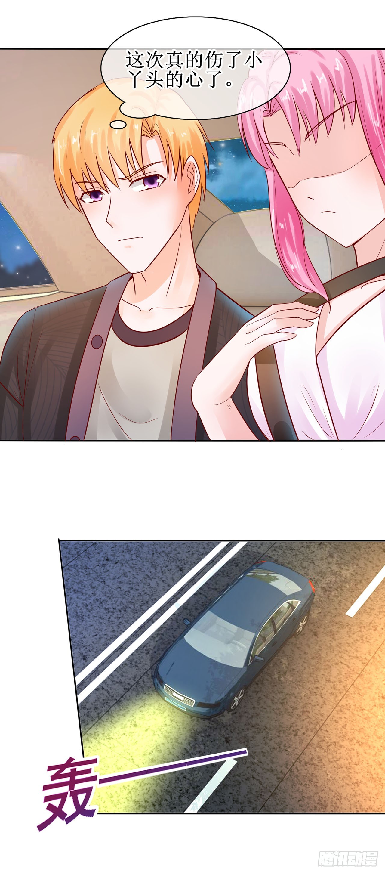第37话-第37话
