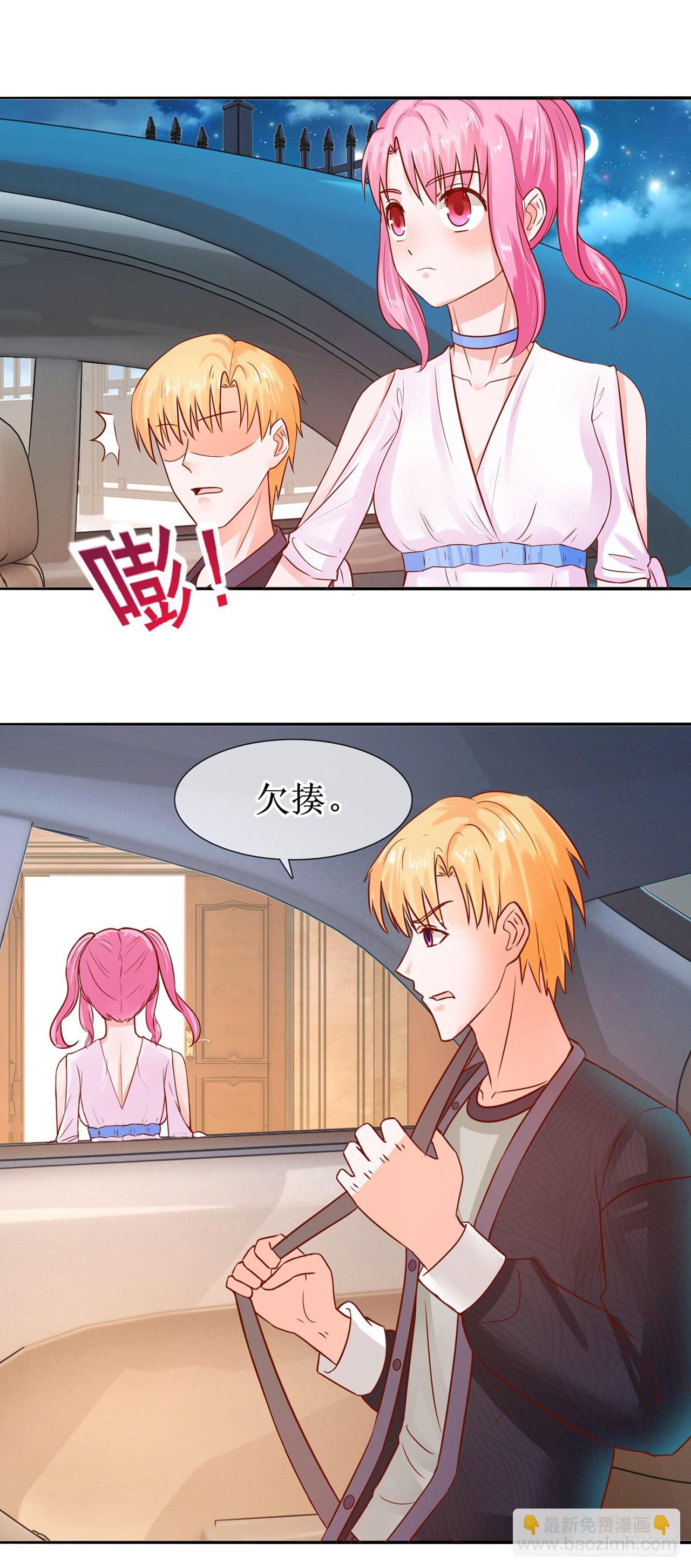 第37话-第37话