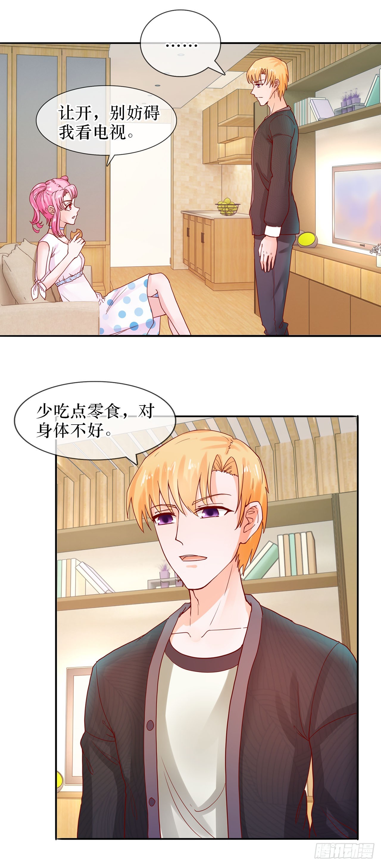 第37话-第37话