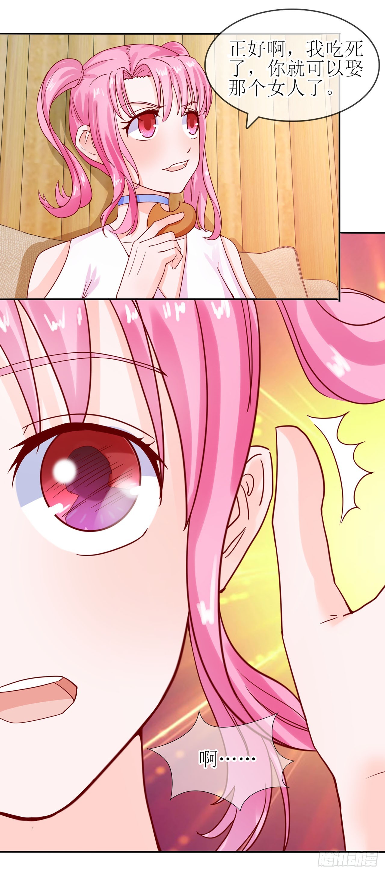 第37话-第37话