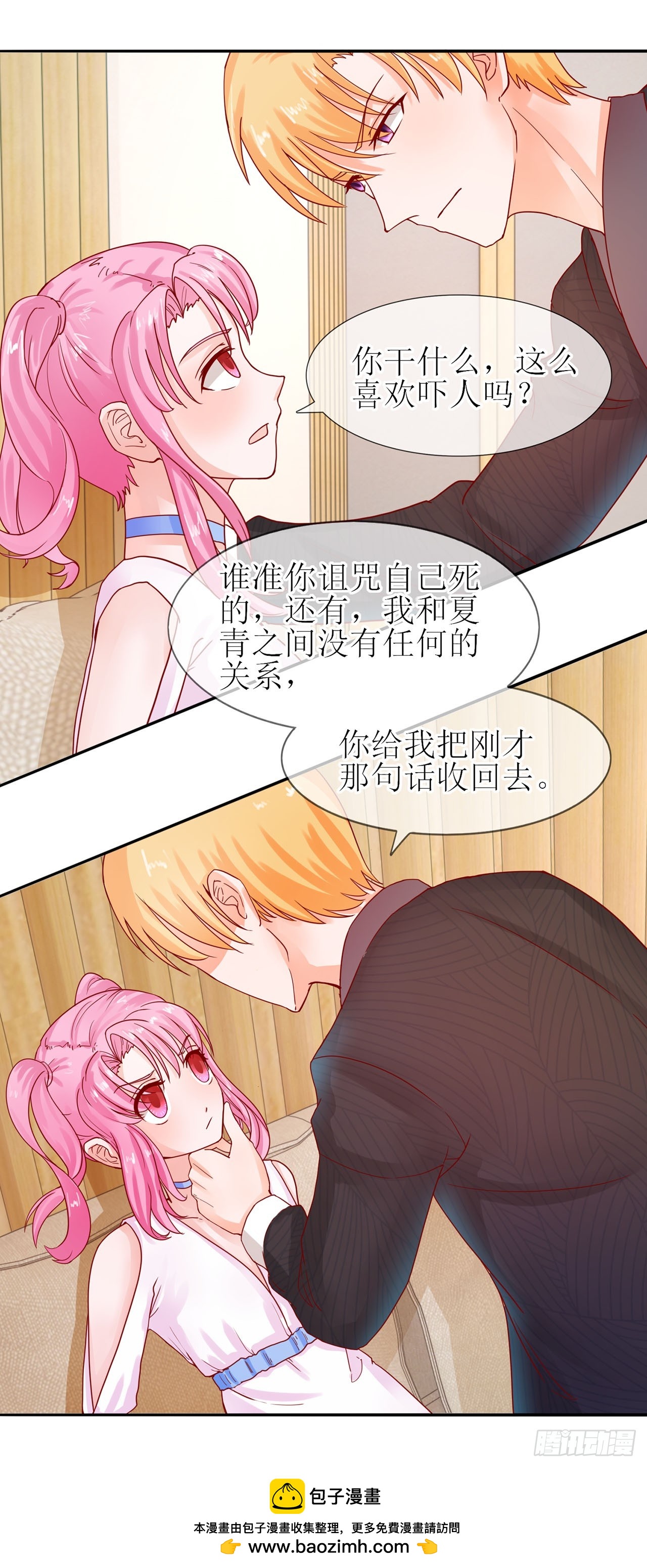 第37话-第37话