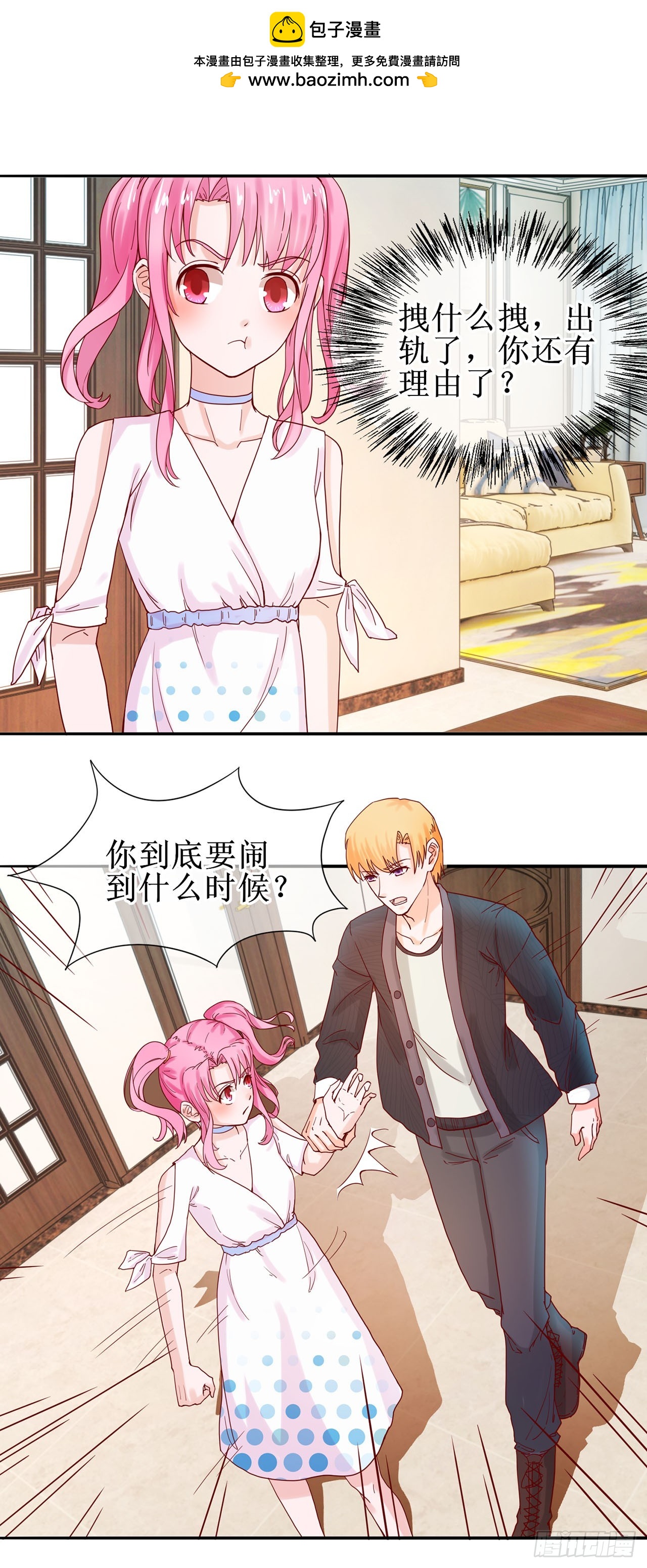 第37话-第37话