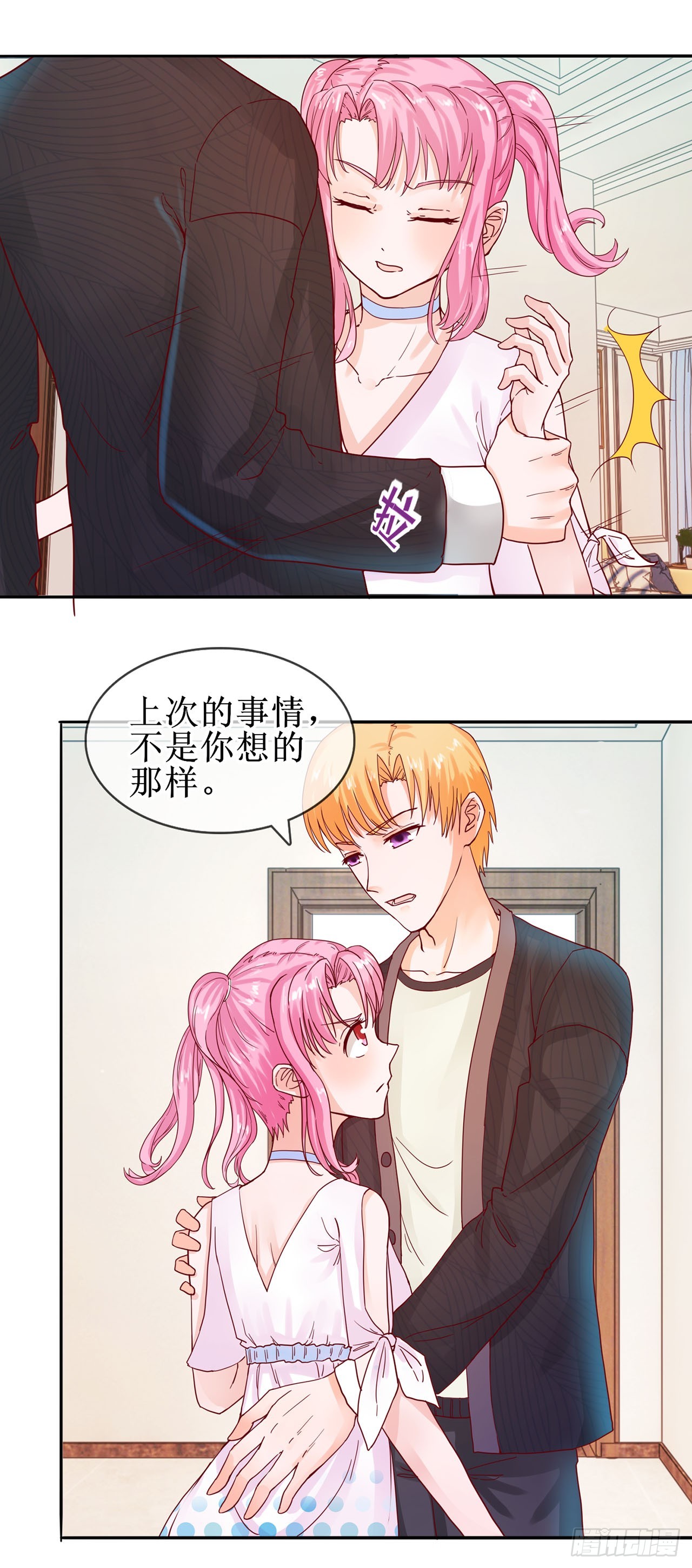 第37话-第37话