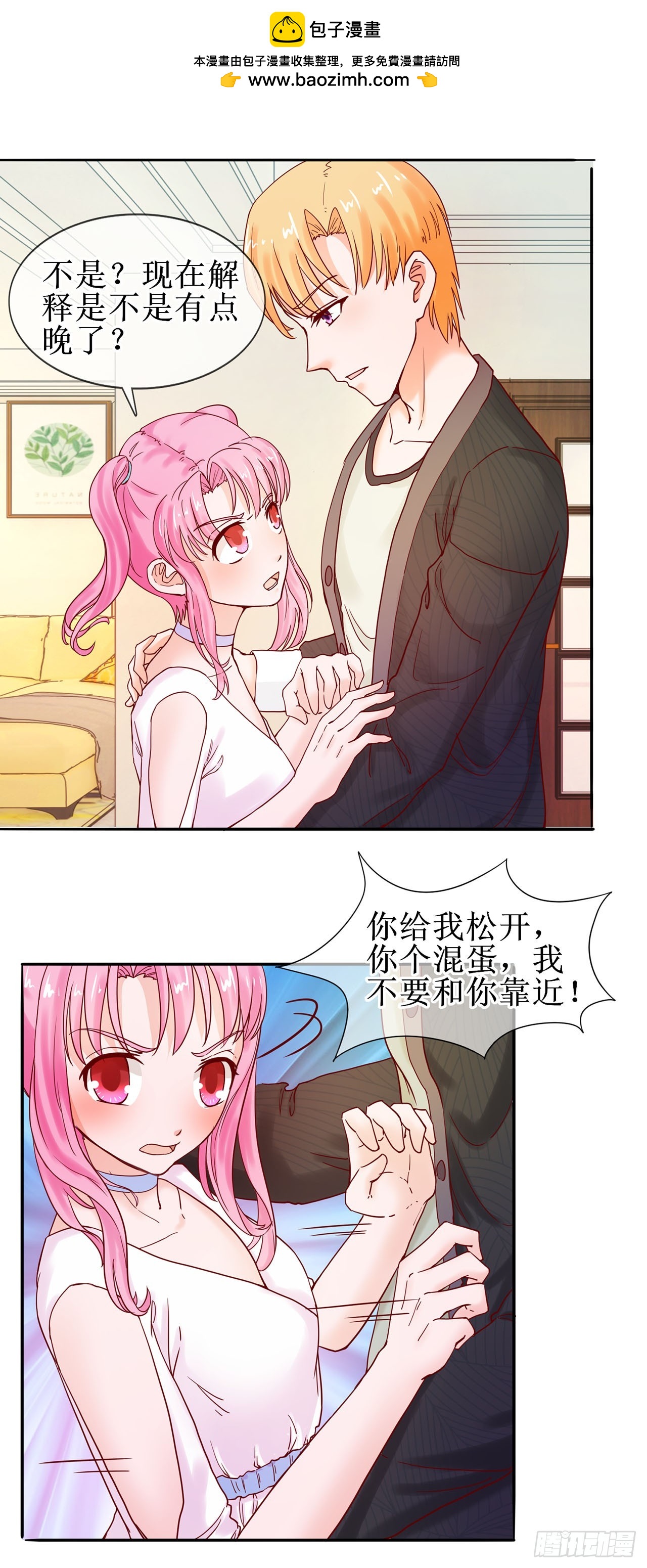 第37话-第37话