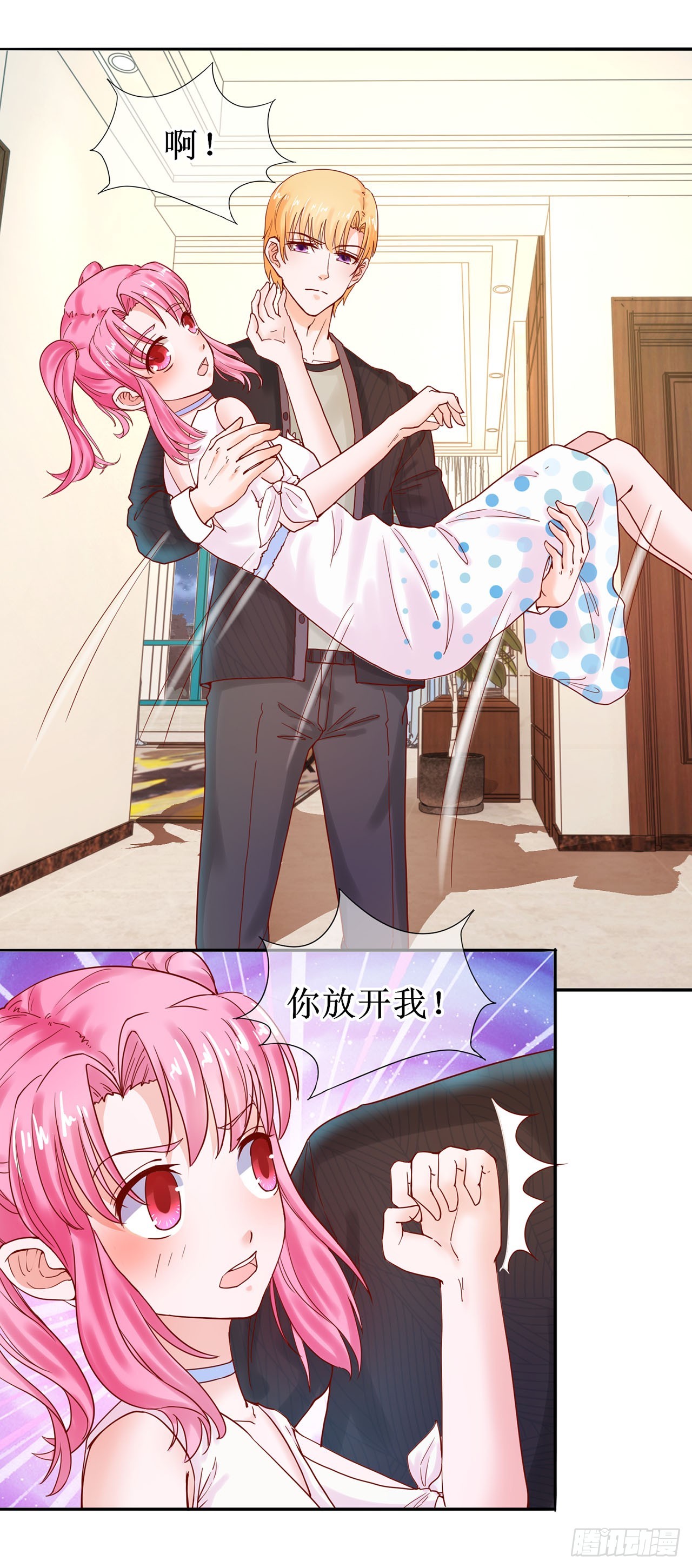 第37话-第37话