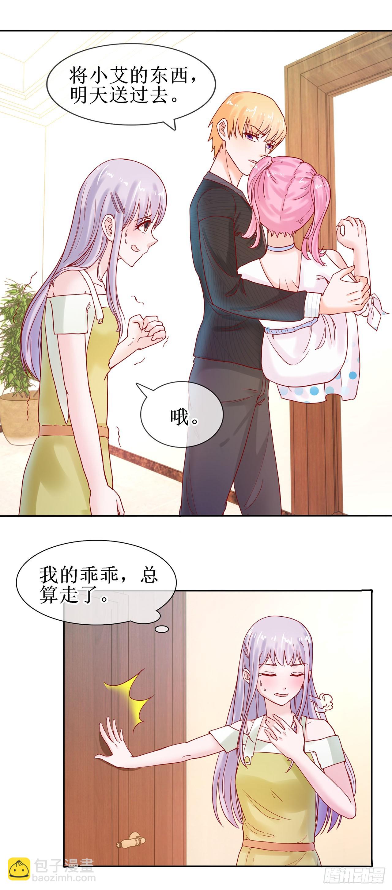 第37话-第37话