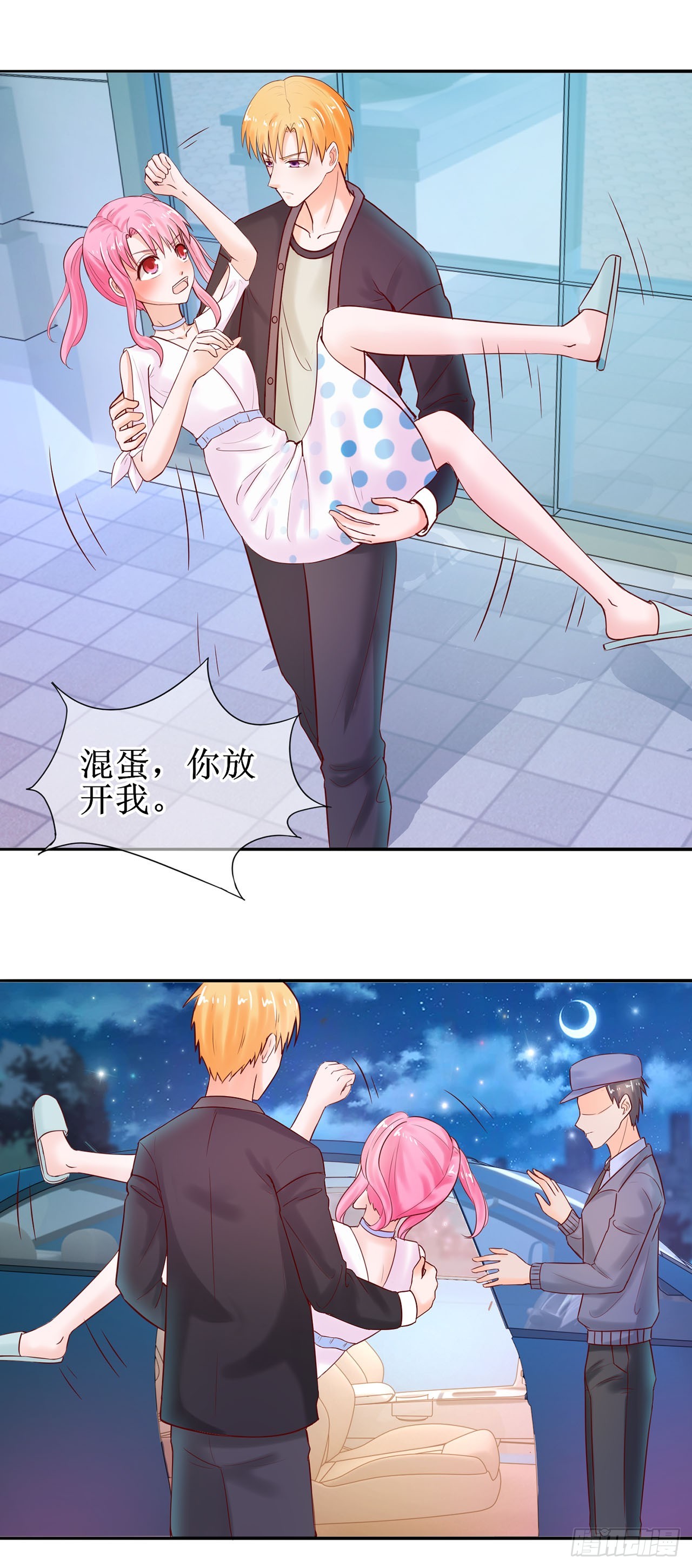 第37话-第37话