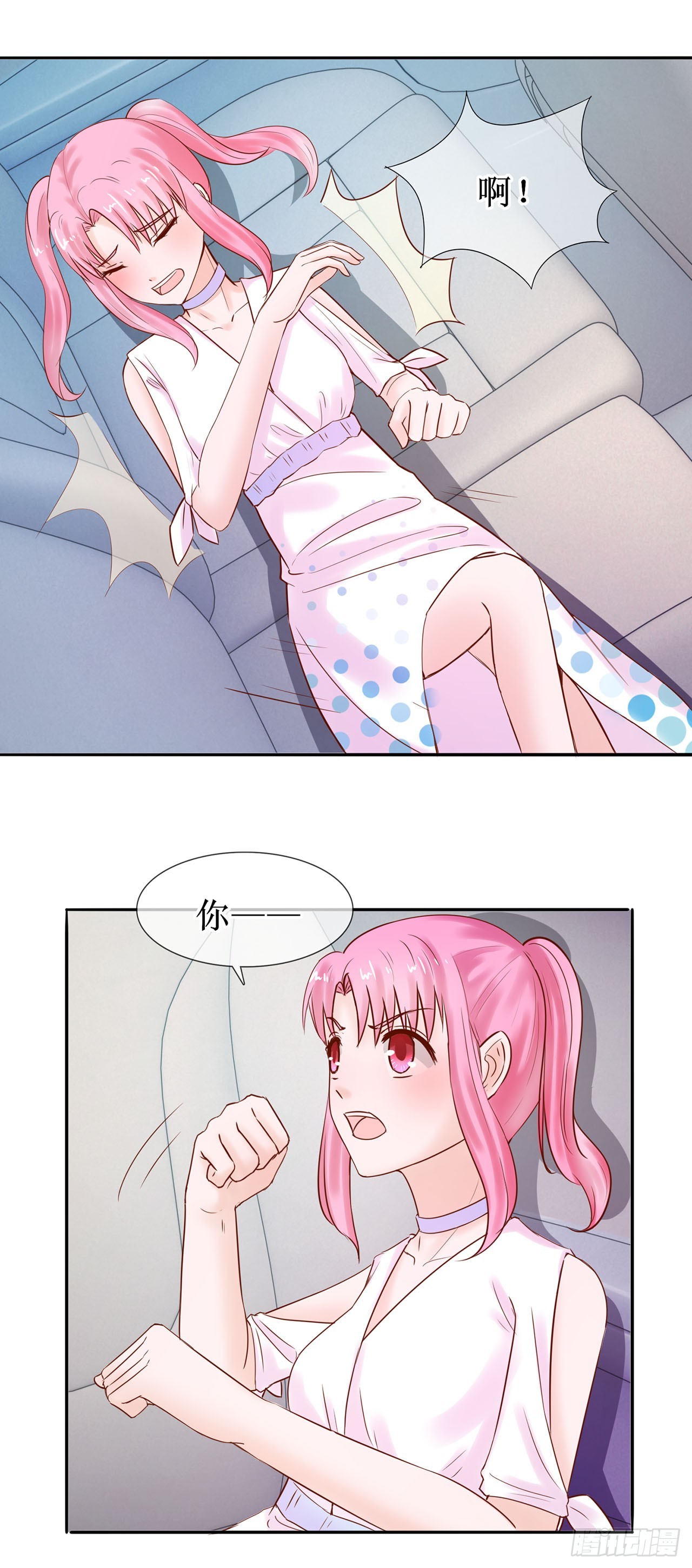 第37话-第37话