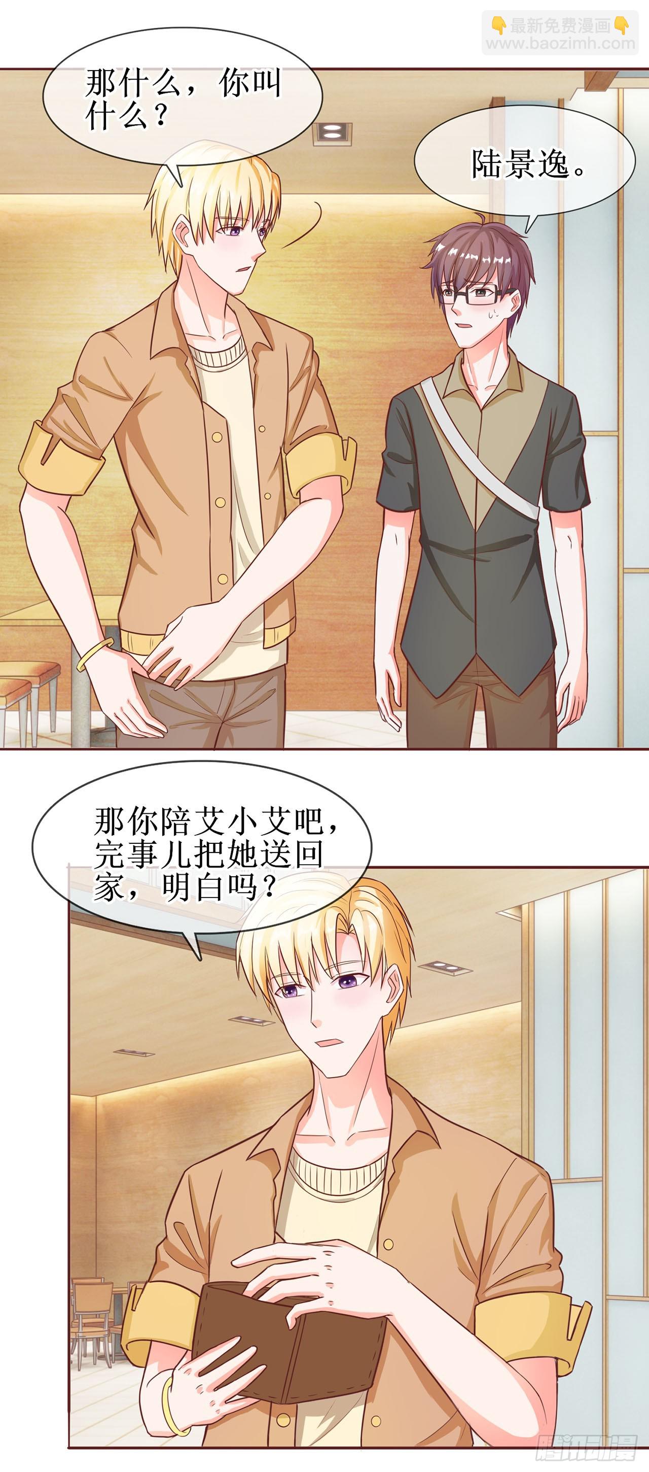 第39话-第39话