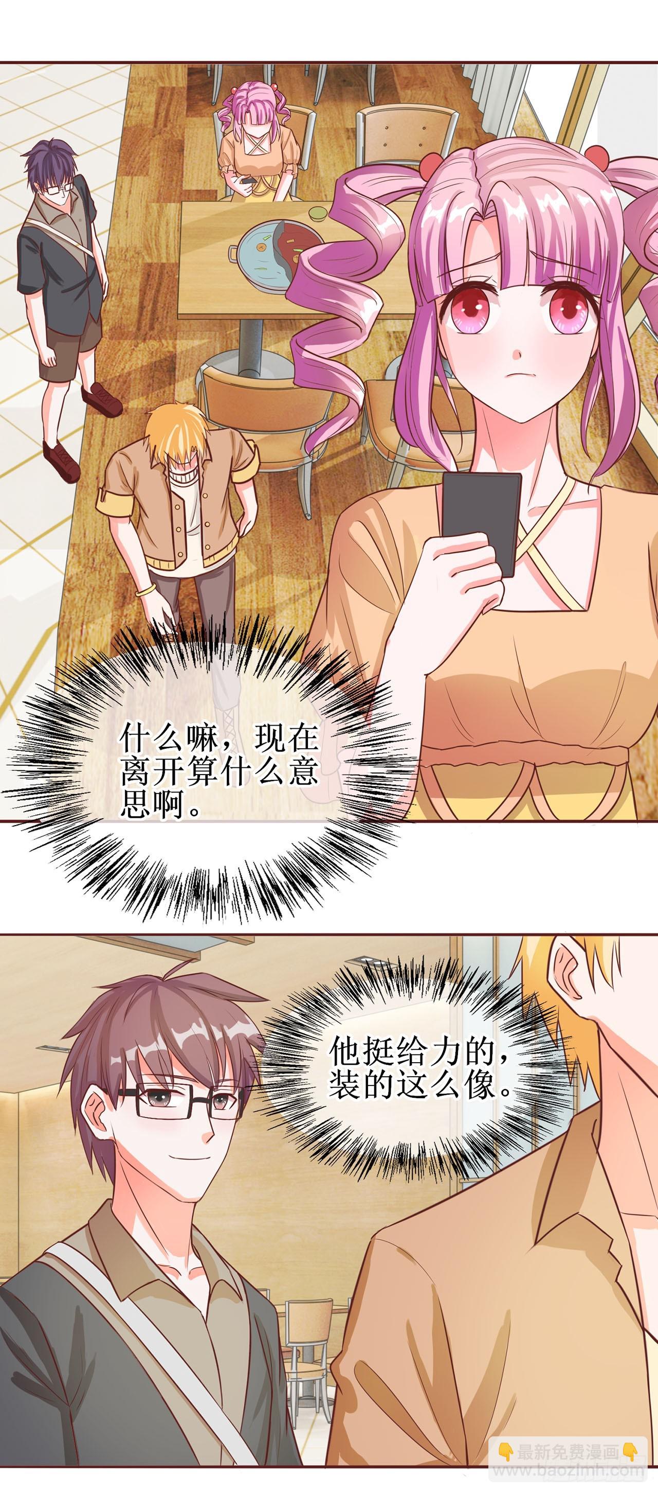 第39话-第39话