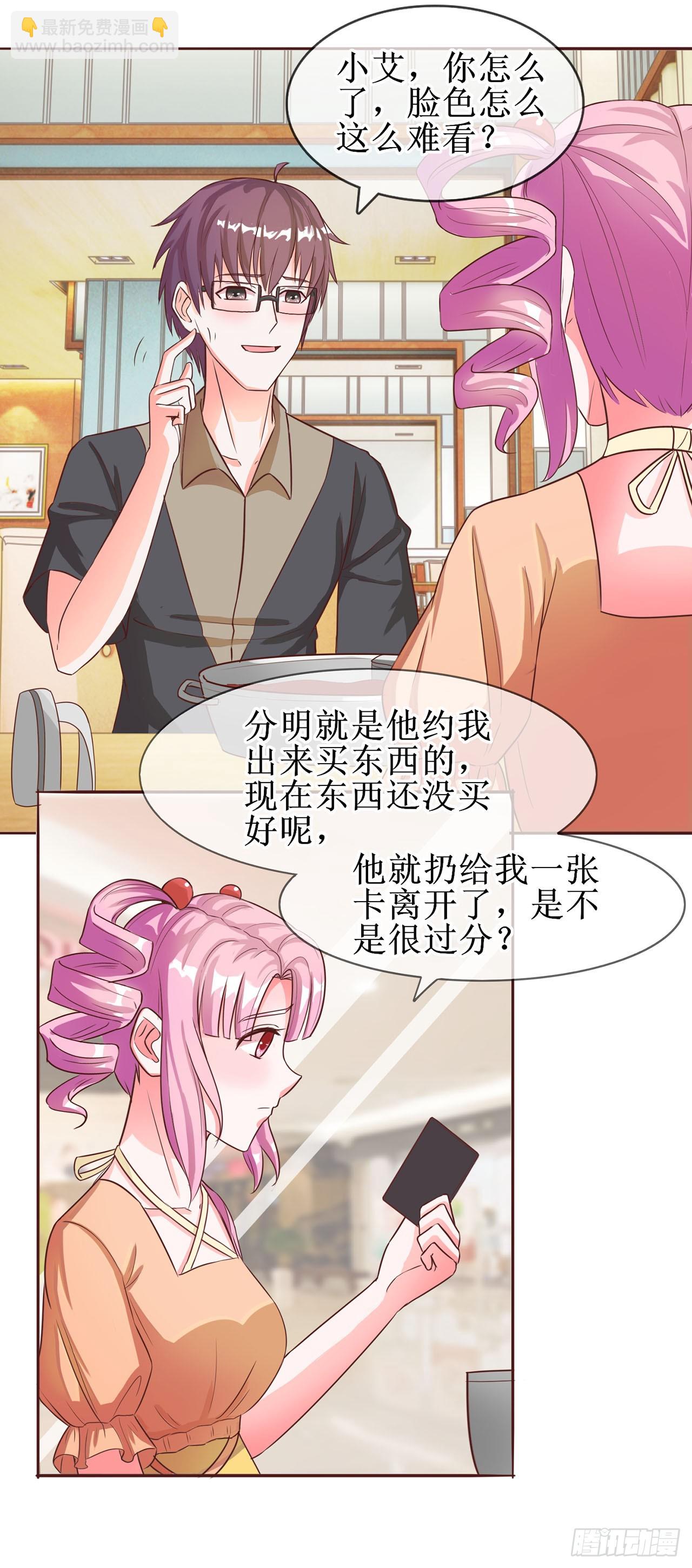 第39话-第39话