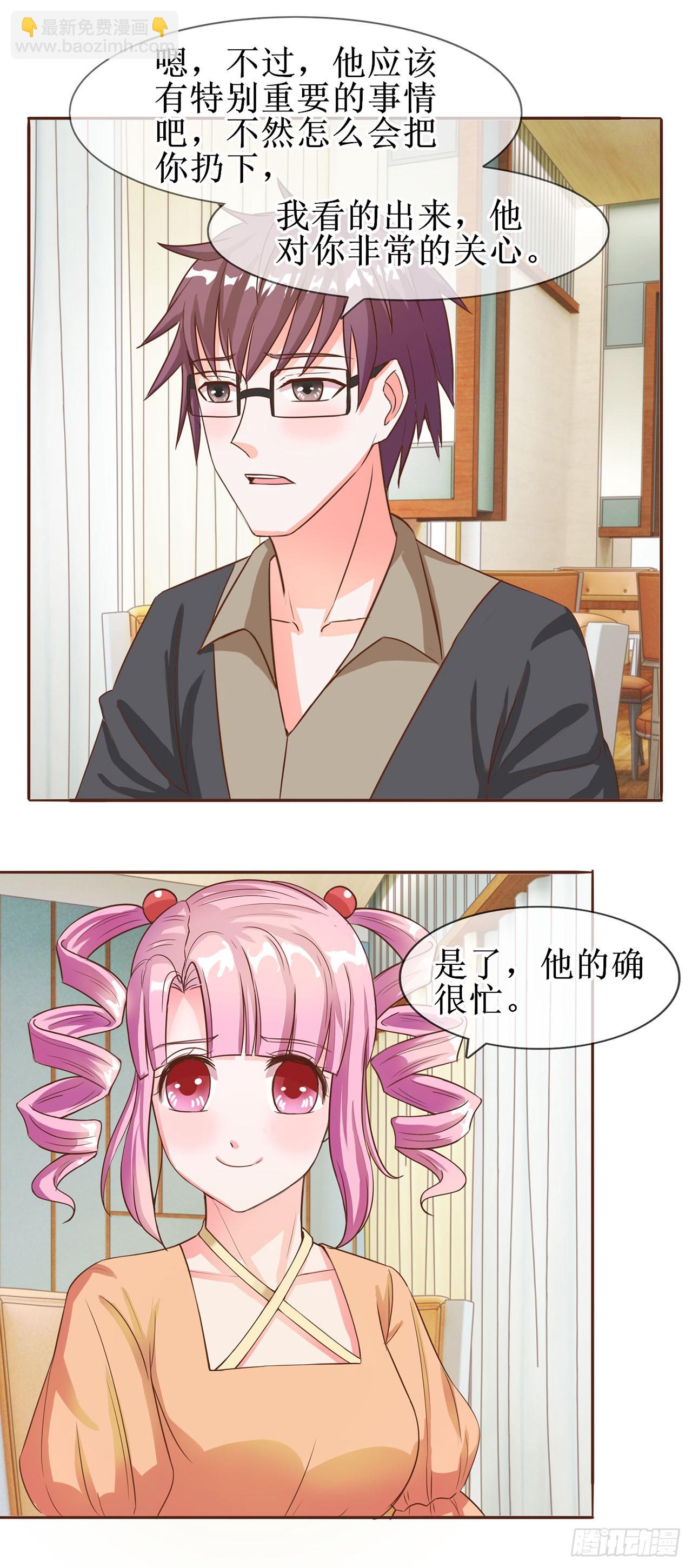 第39话-第39话