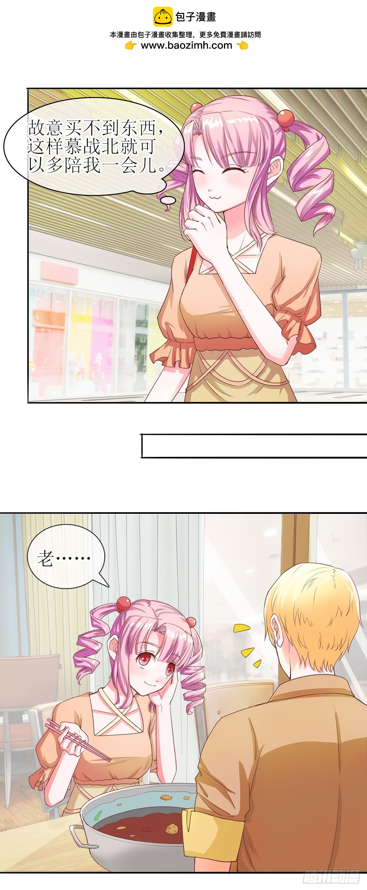 第39话-第39话