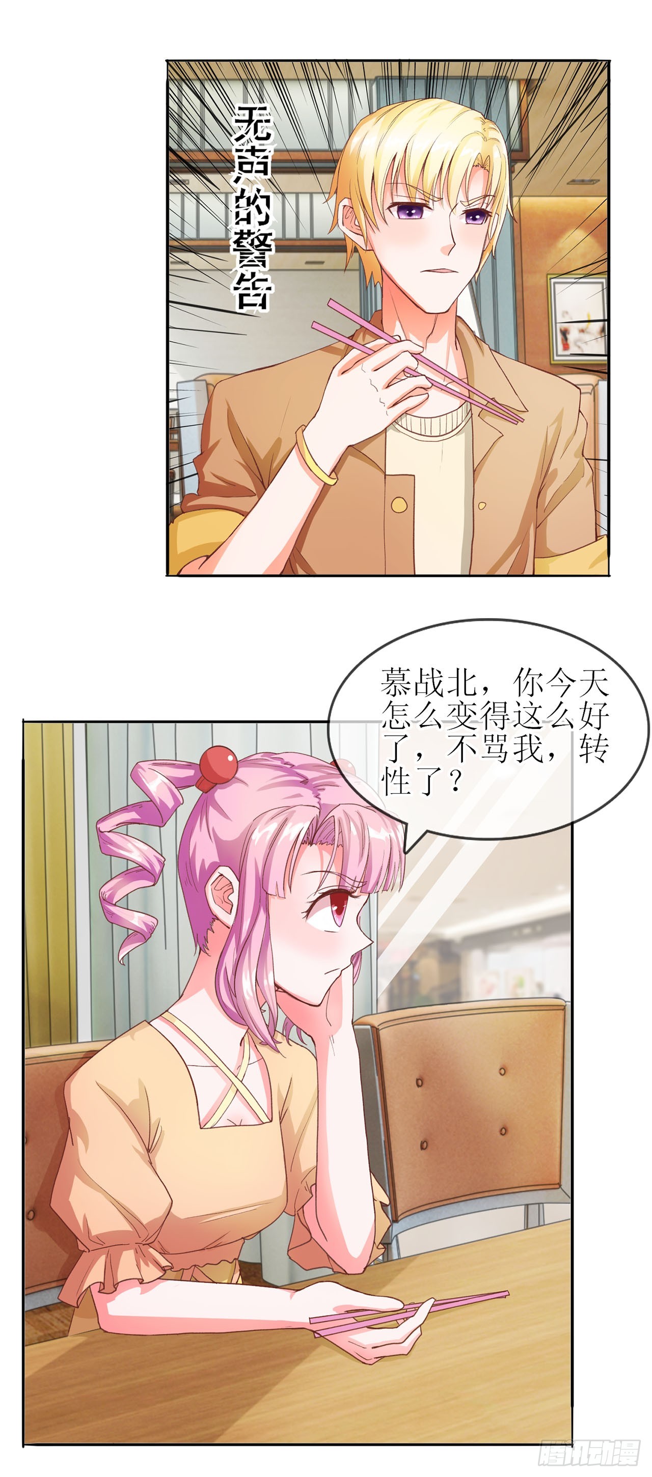 第39话-第39话