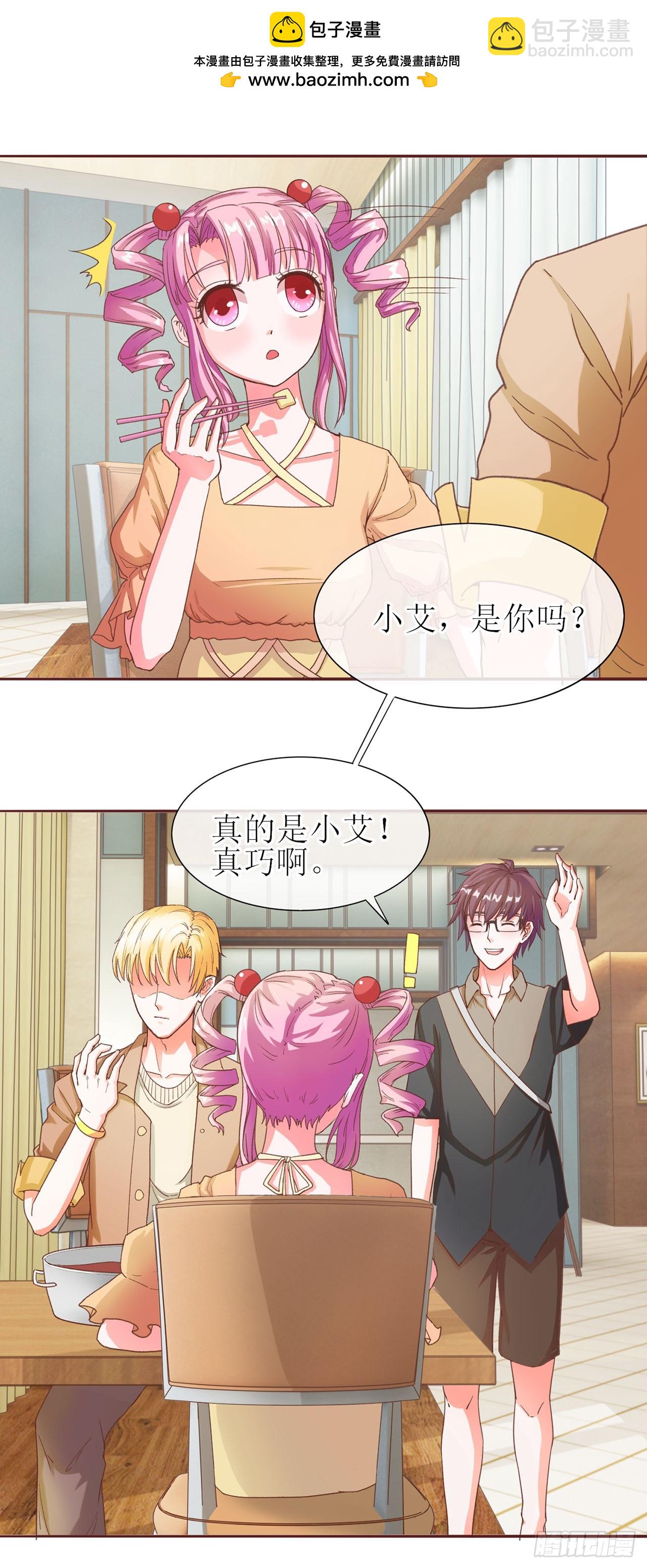 第39话-第39话