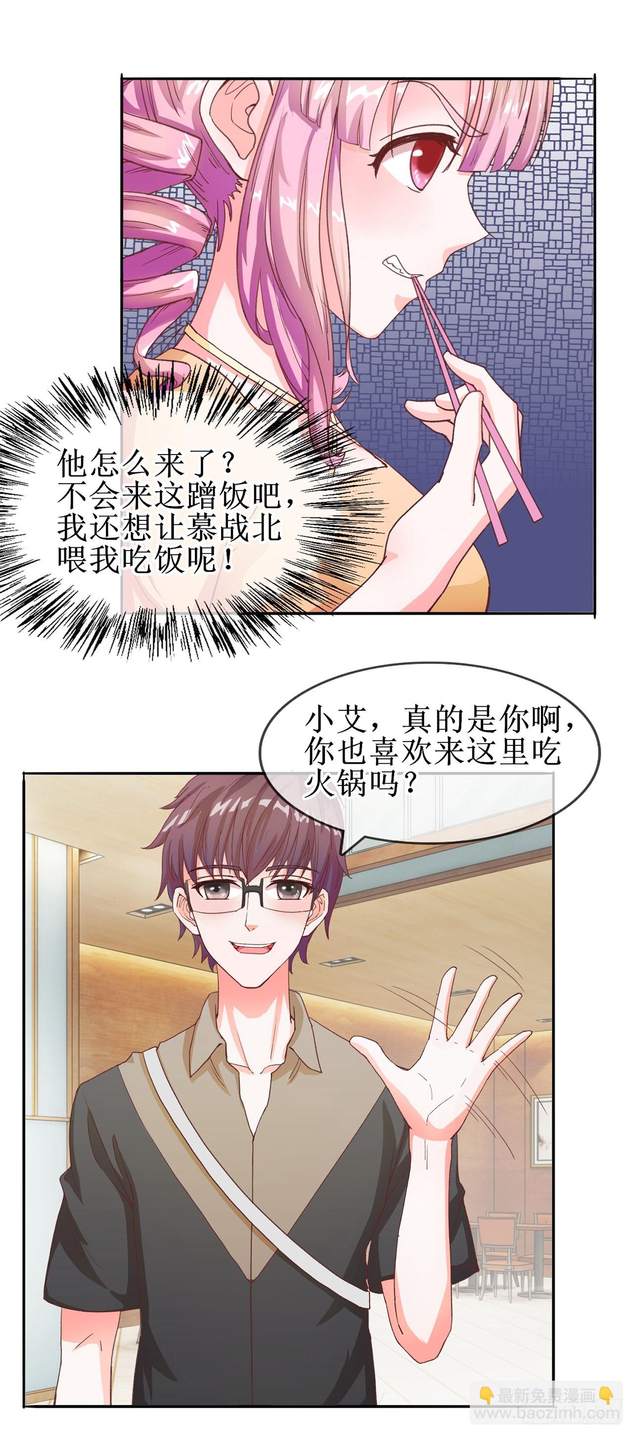 第39话-第39话