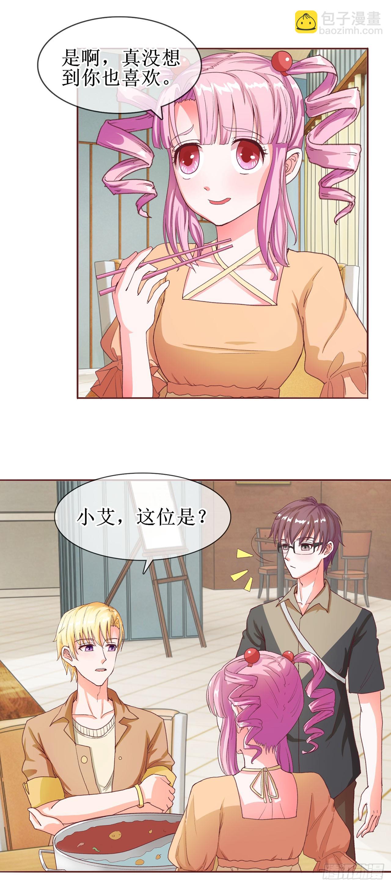 第39话-第39话