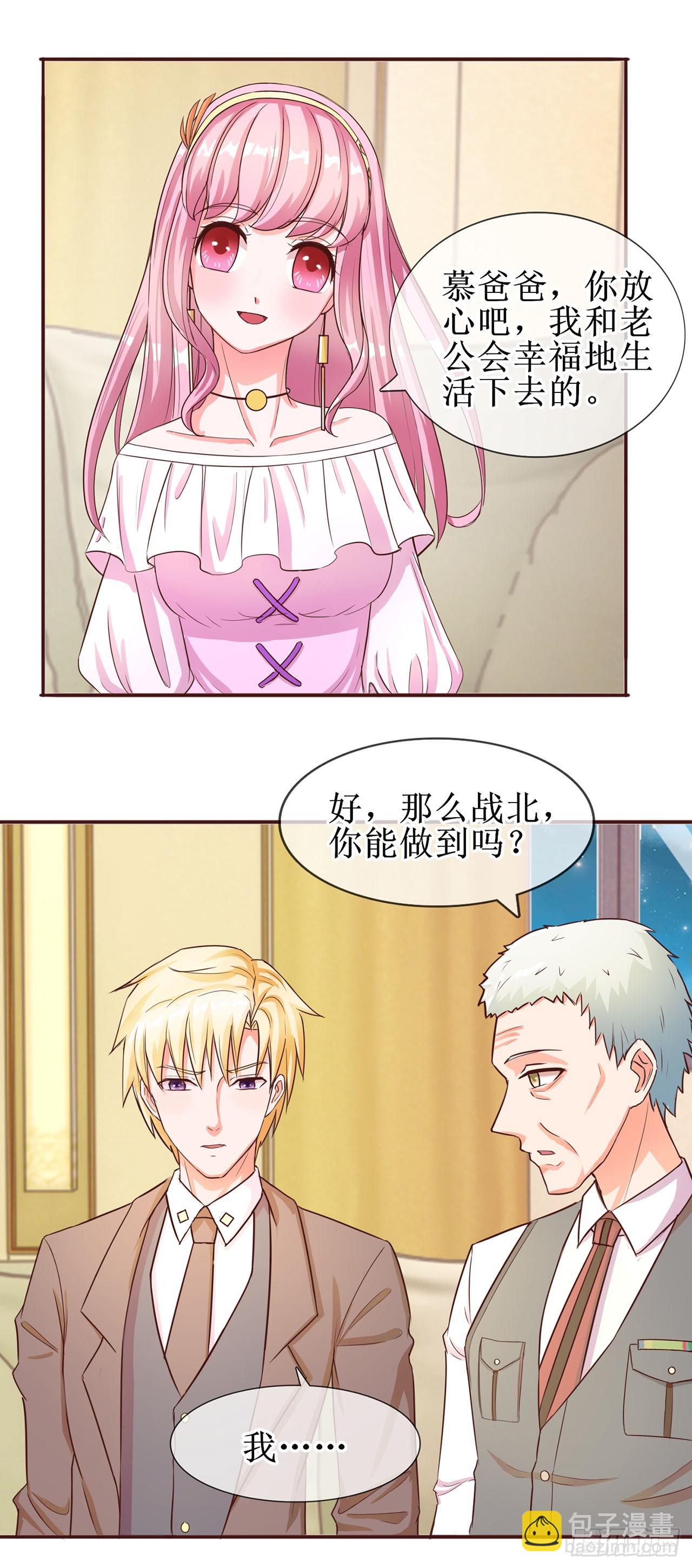 第41话-第41话