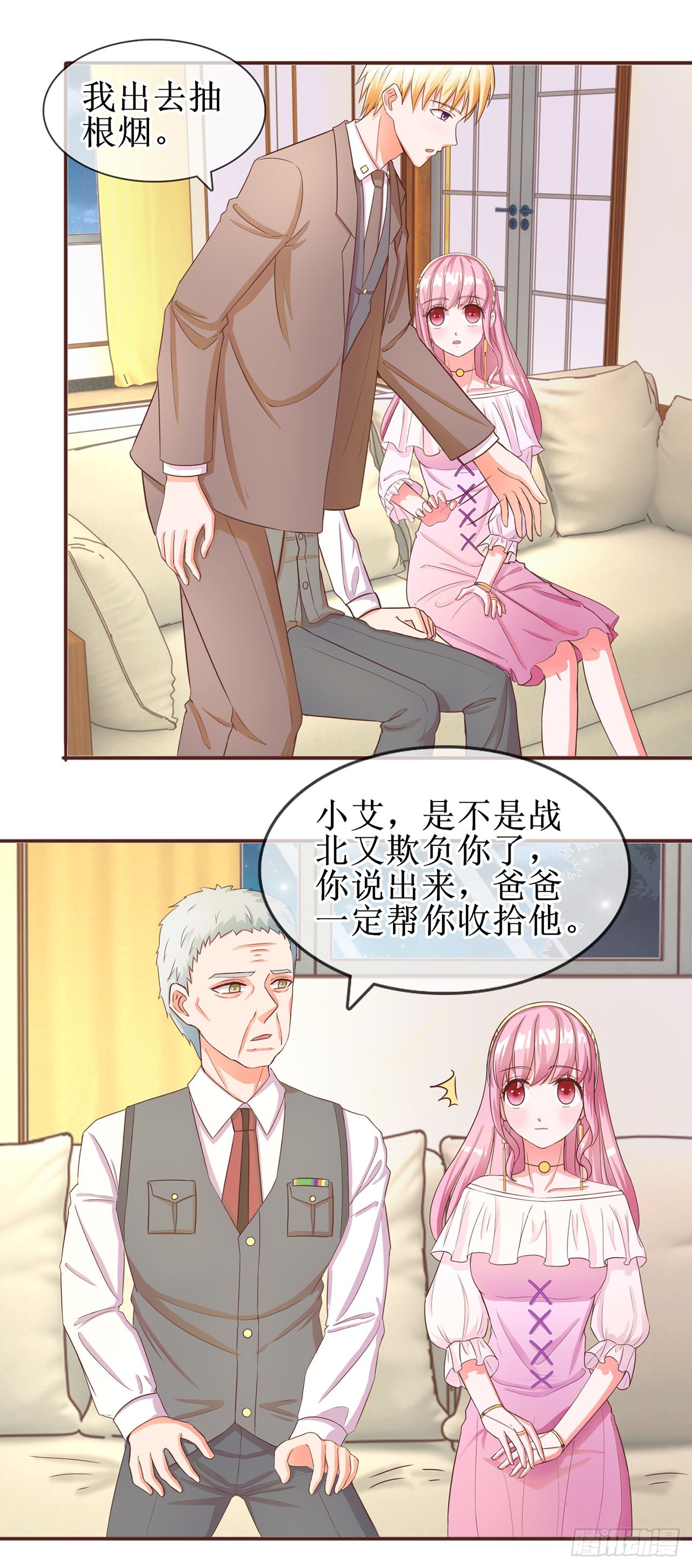 第41话-第41话
