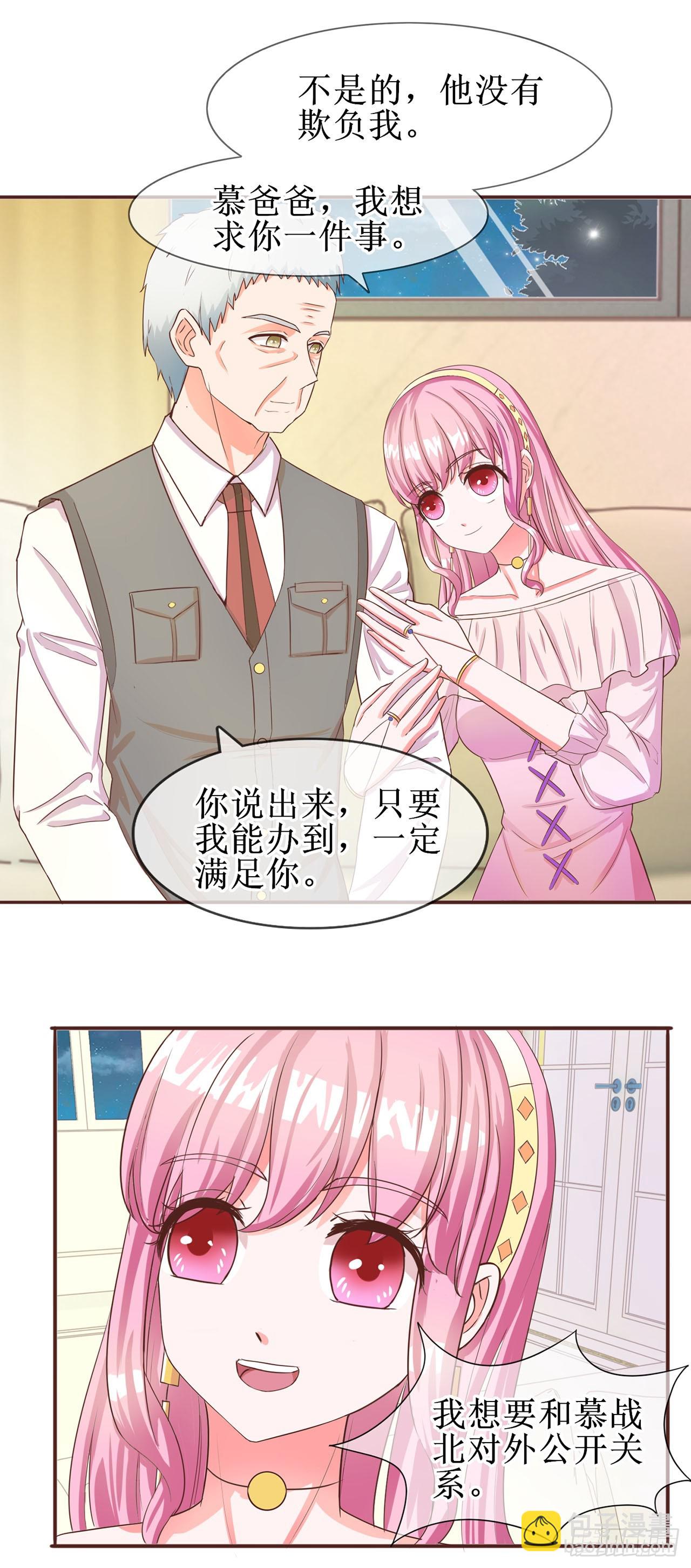 第41话-第41话