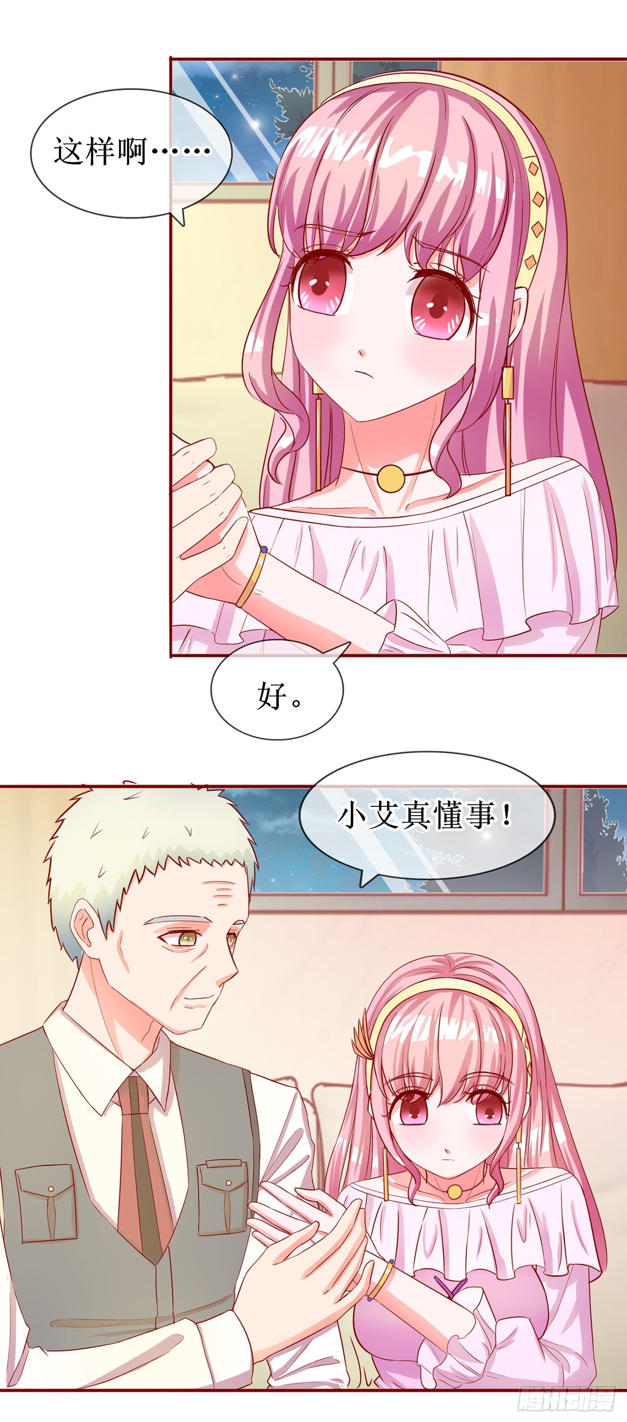 第41话-第41话