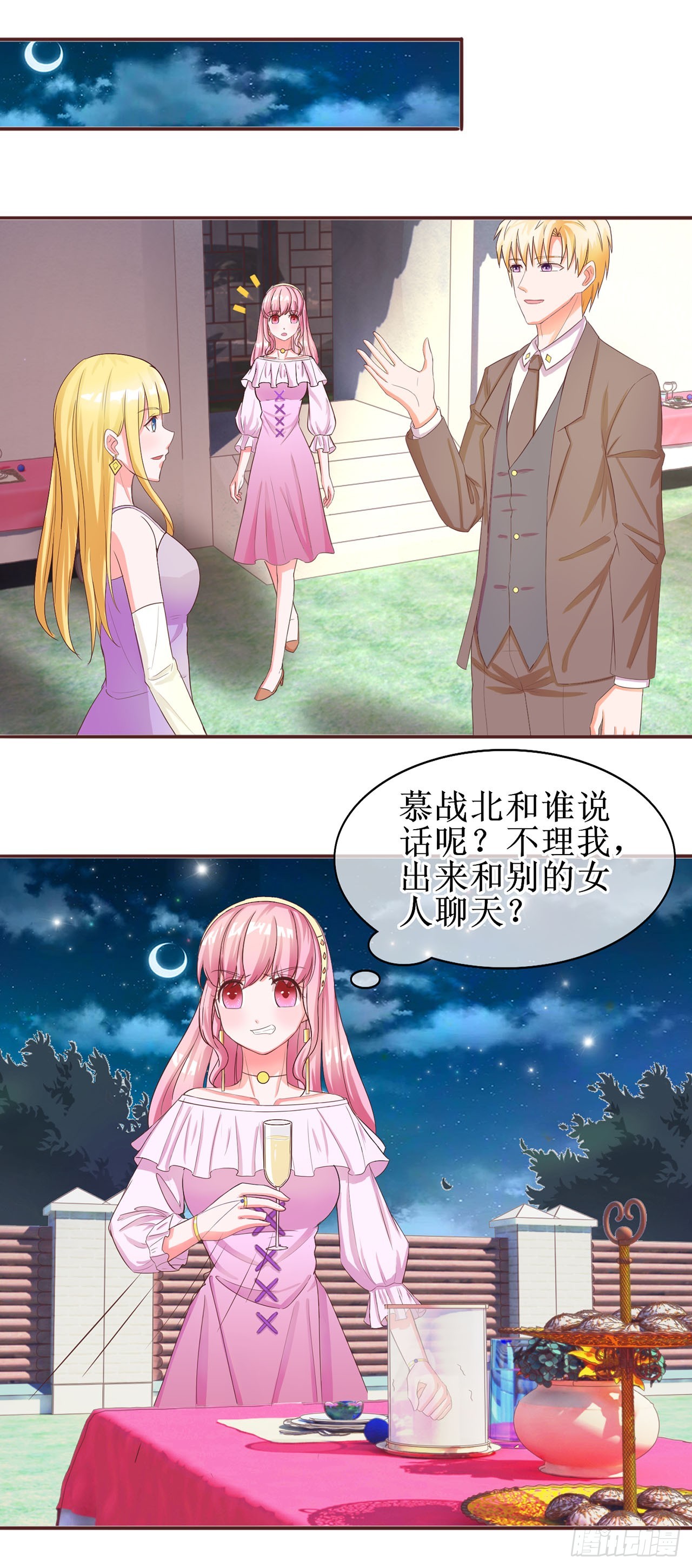 第41话-第41话