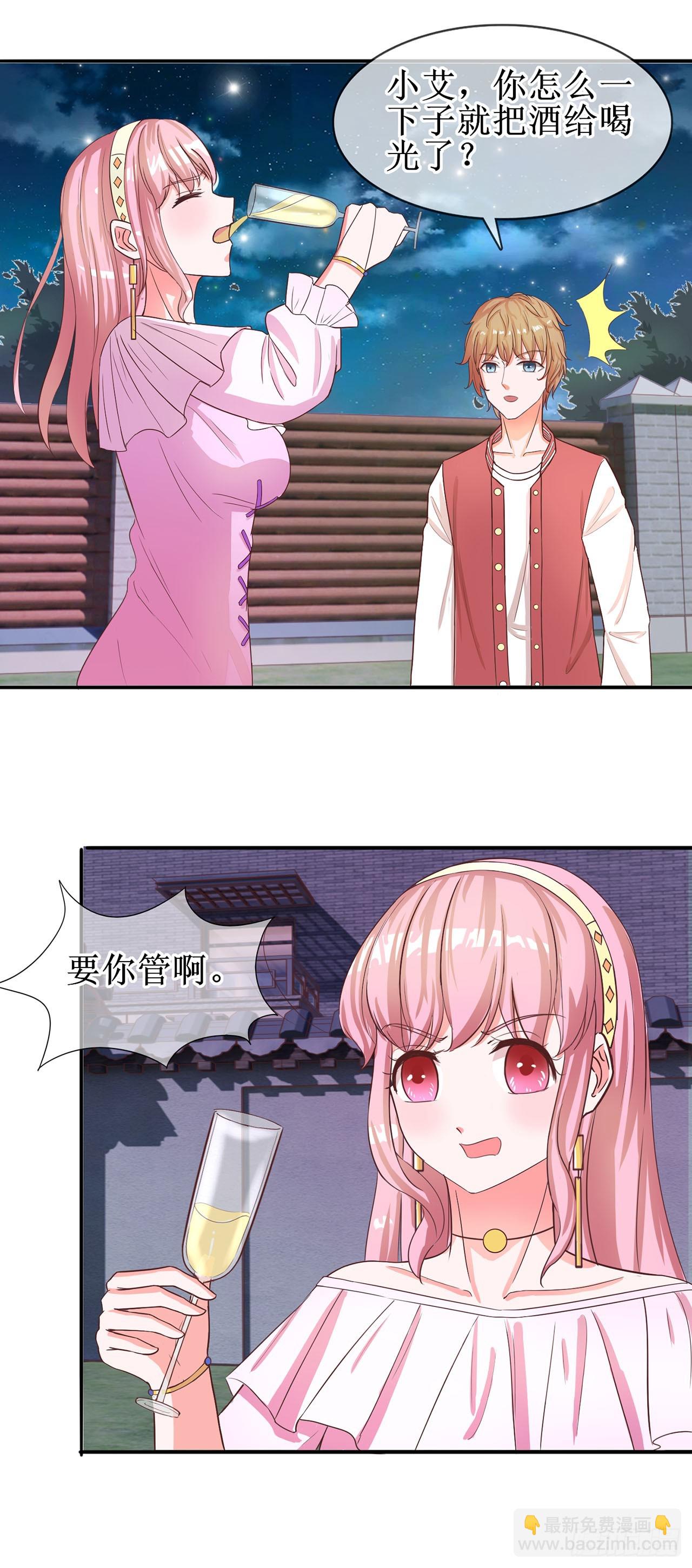 第41话-第41话