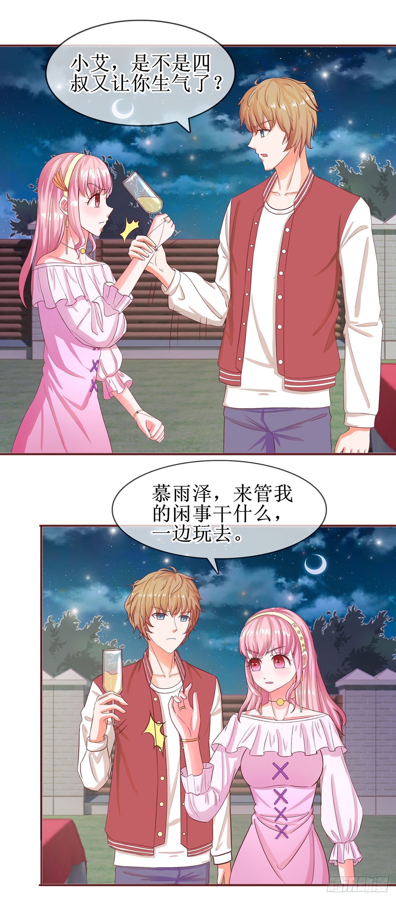 第41话-第41话