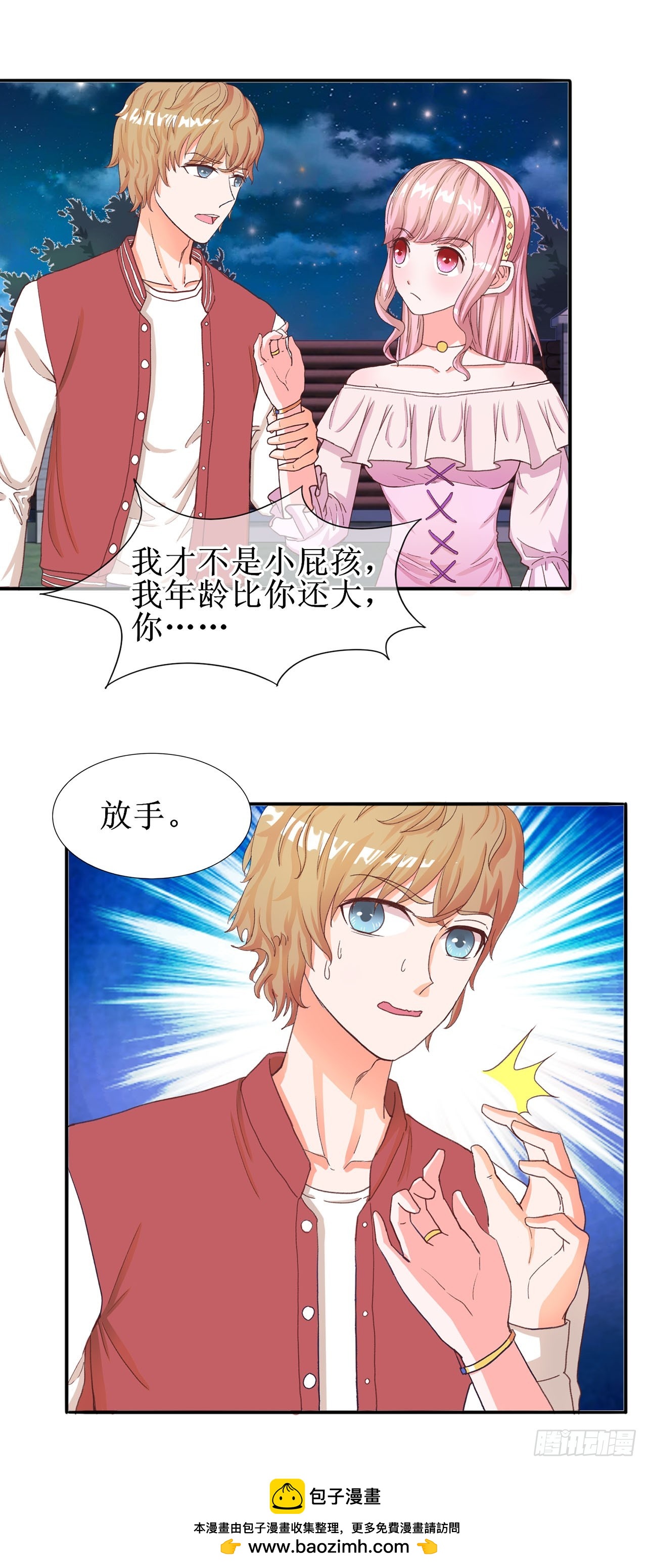 第41话-第41话