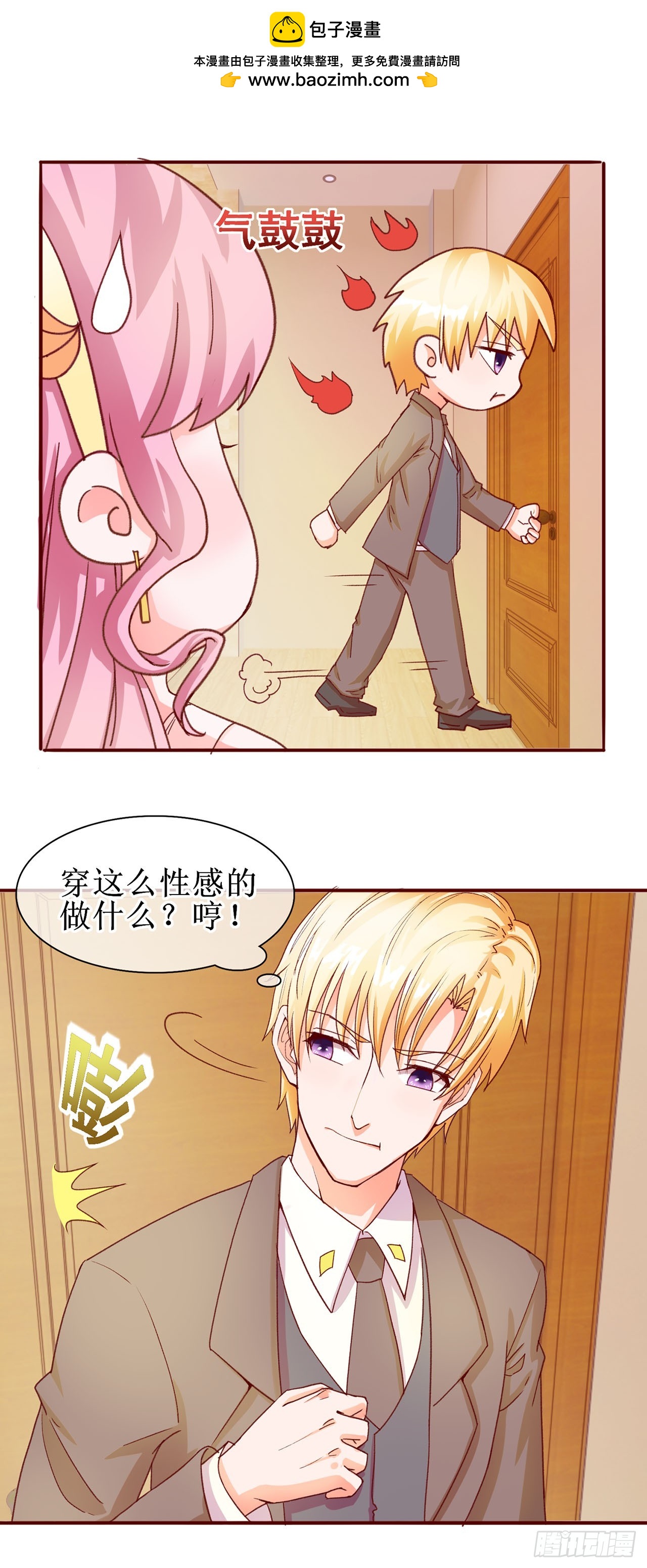 第41话-第41话