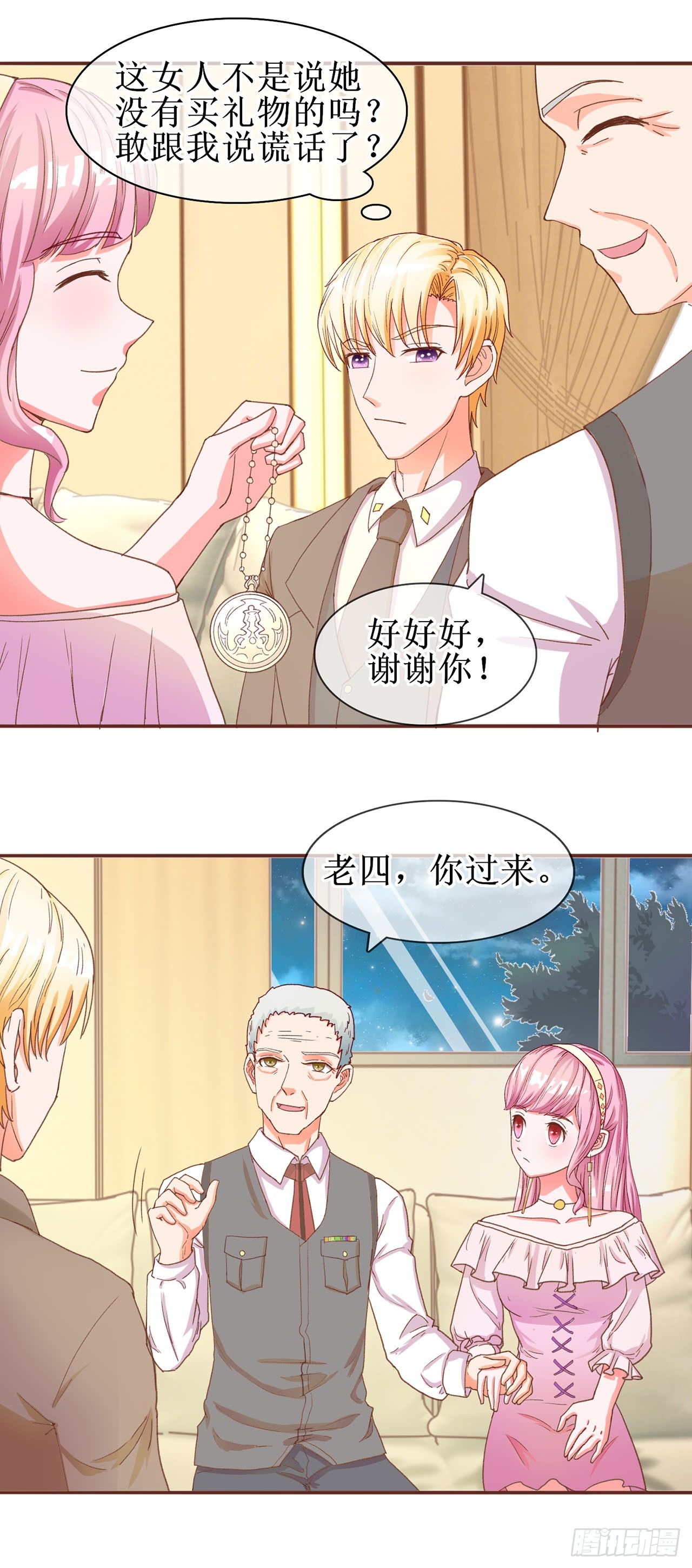 第41话-第41话