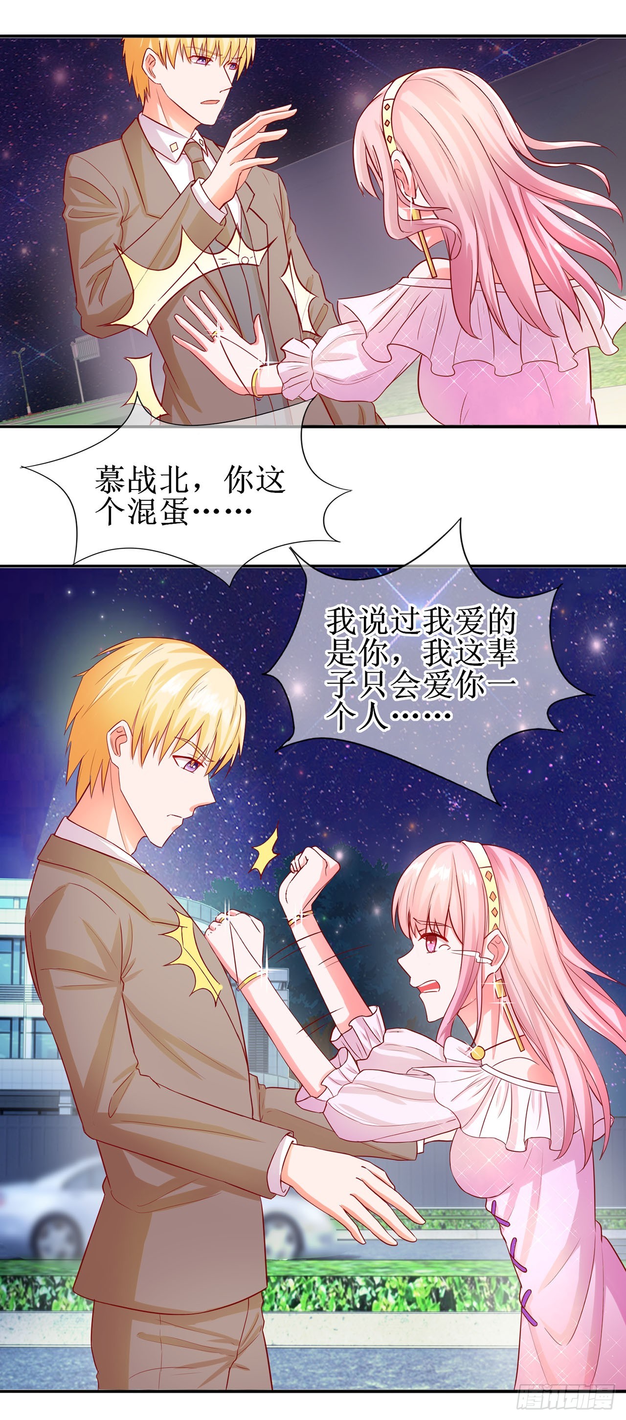 第43话-第43话