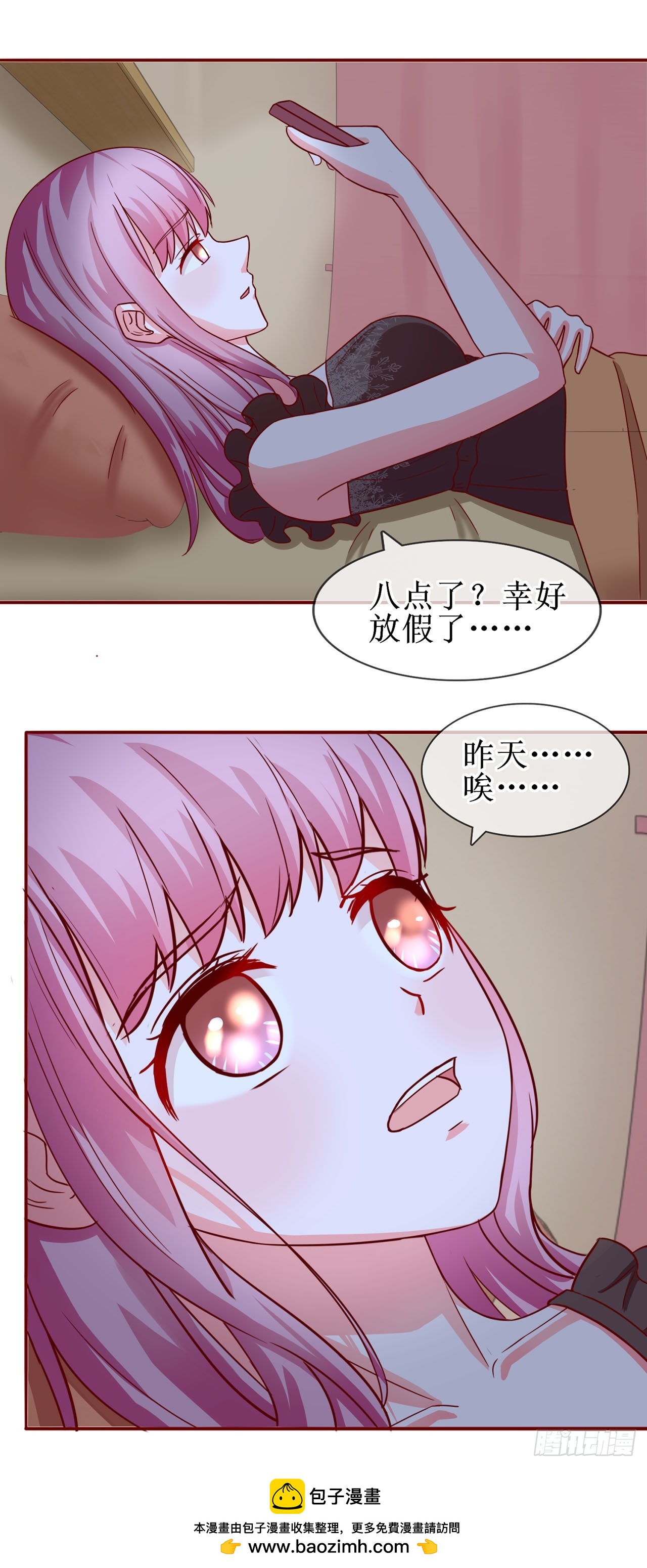第43话-第43话