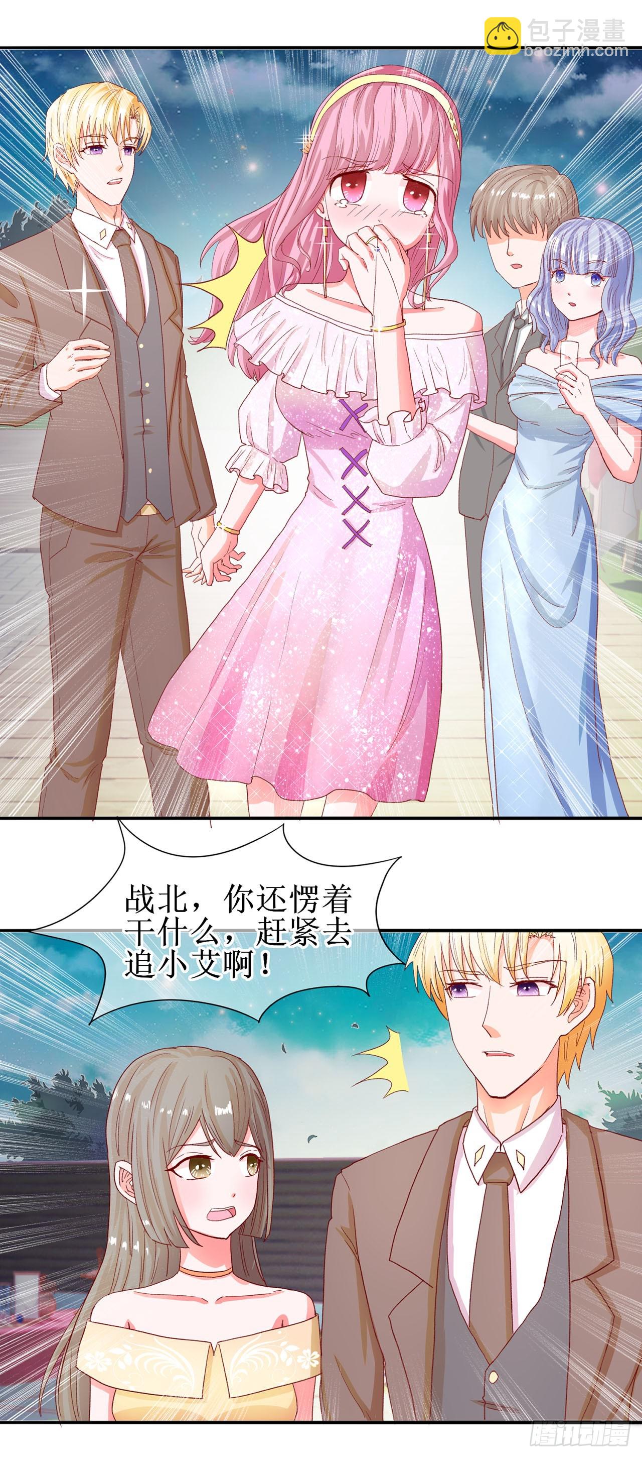 第43话-第43话