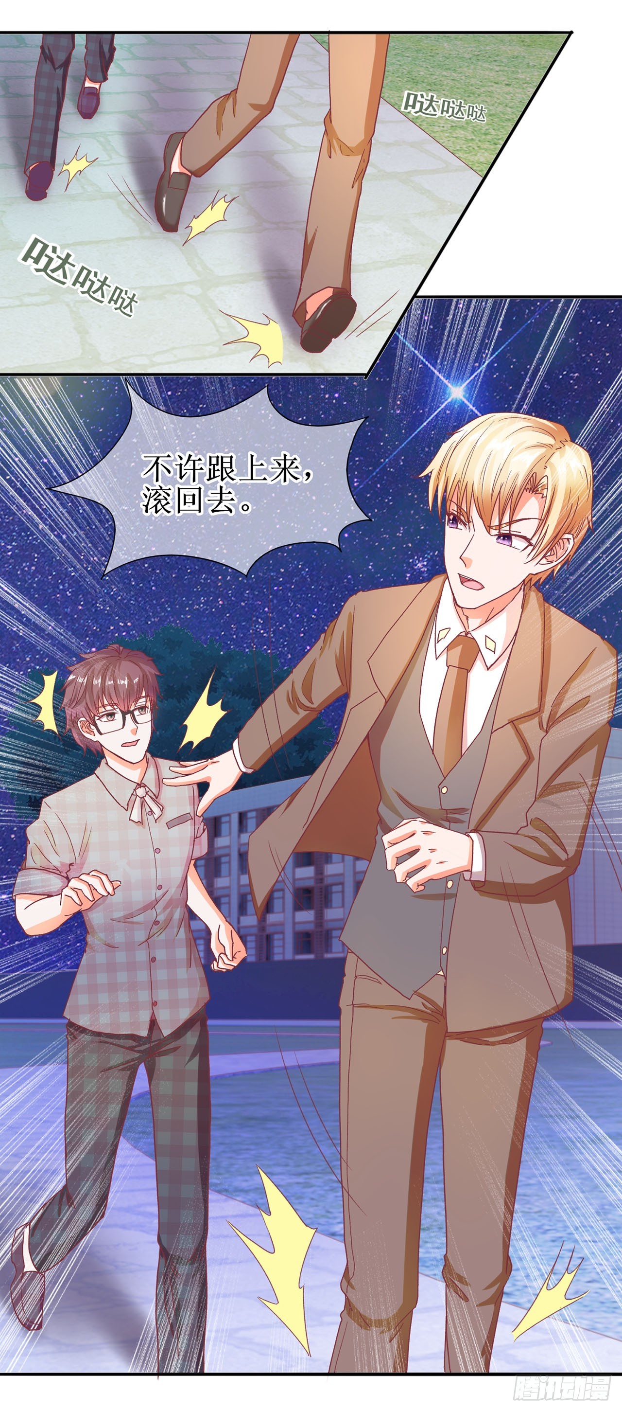 第43话-第43话