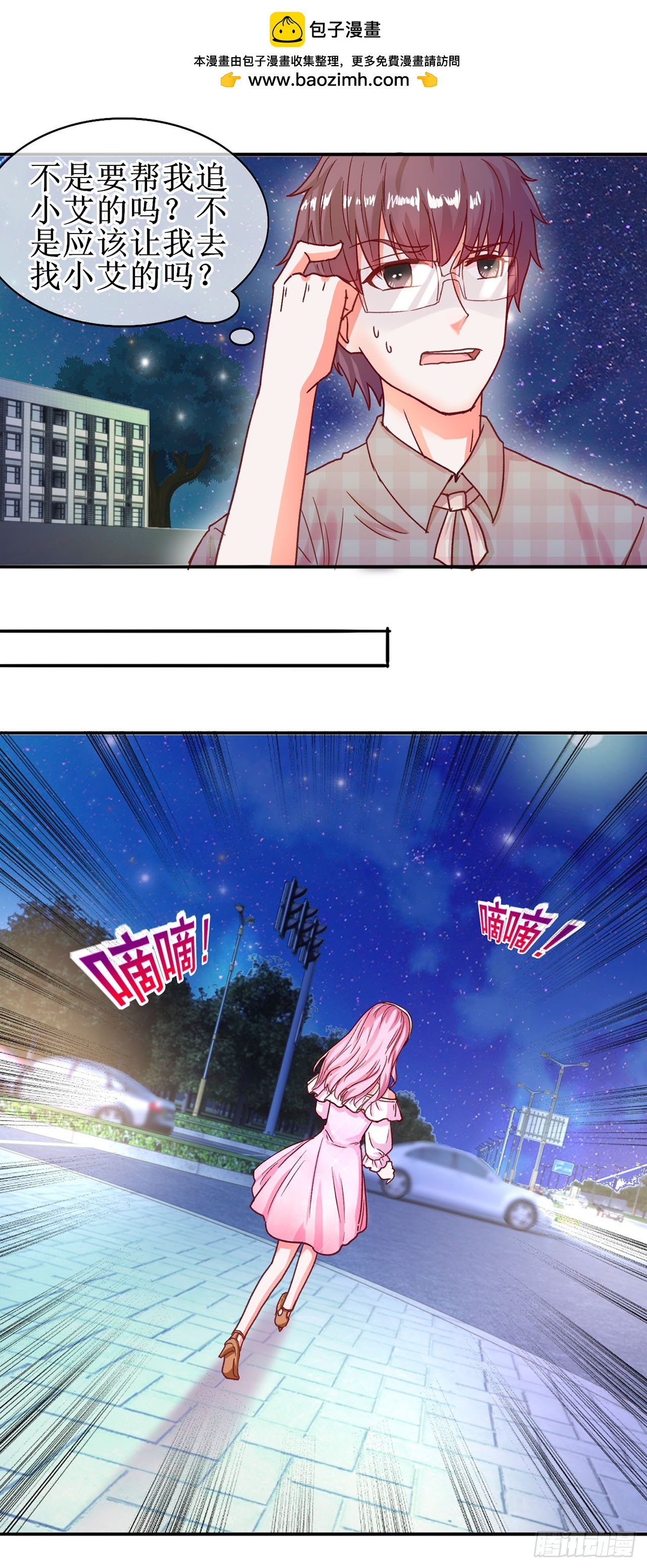 第43话-第43话