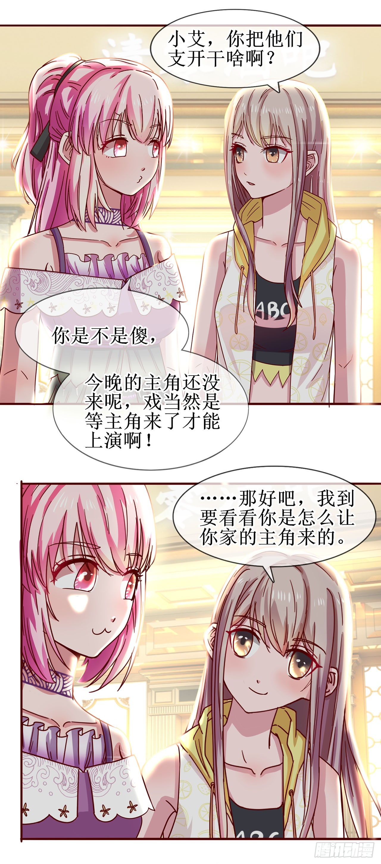 第45话-第45话
