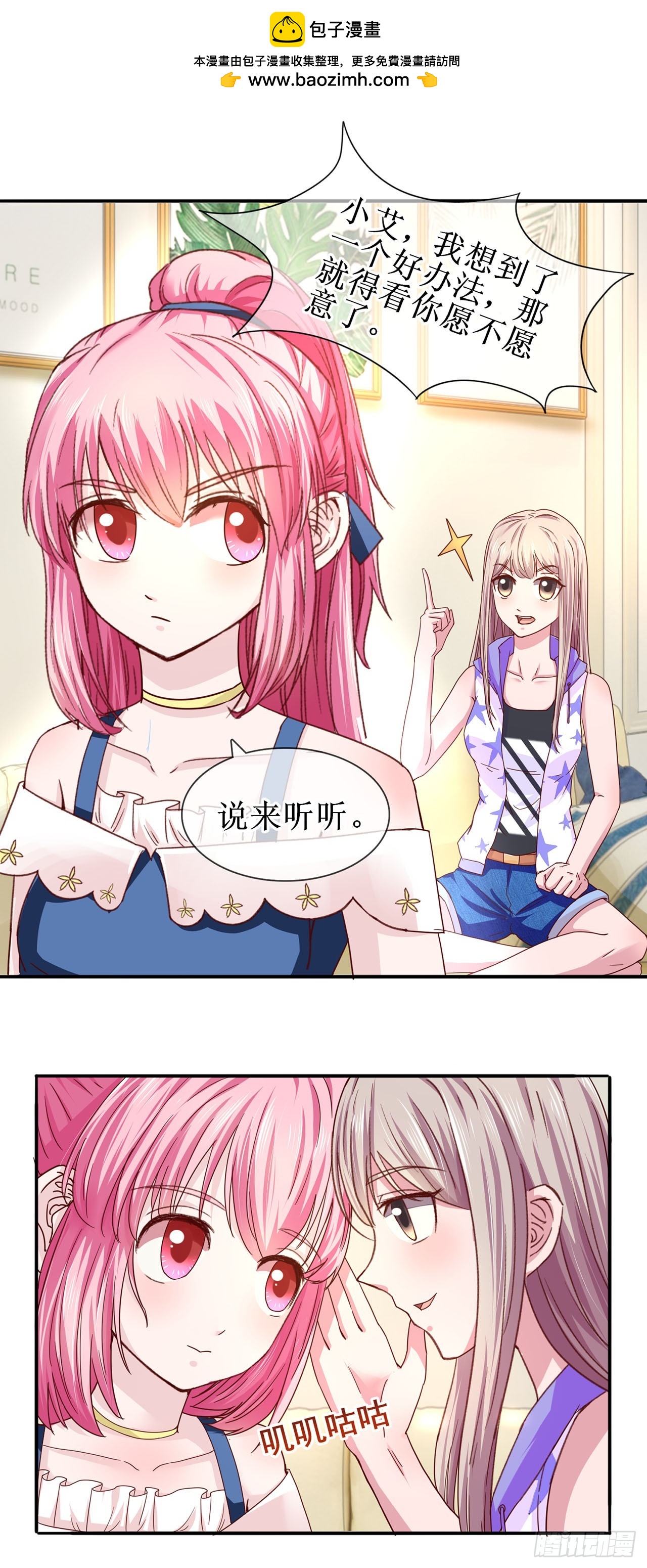 第45话-第45话